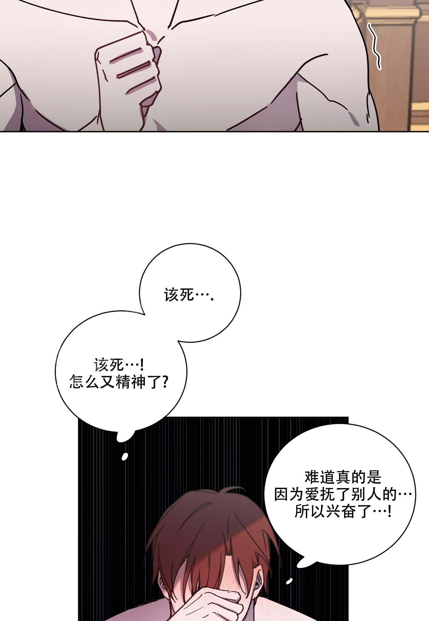《伯爵爱上我》漫画最新章节第28话免费下拉式在线观看章节第【19】张图片