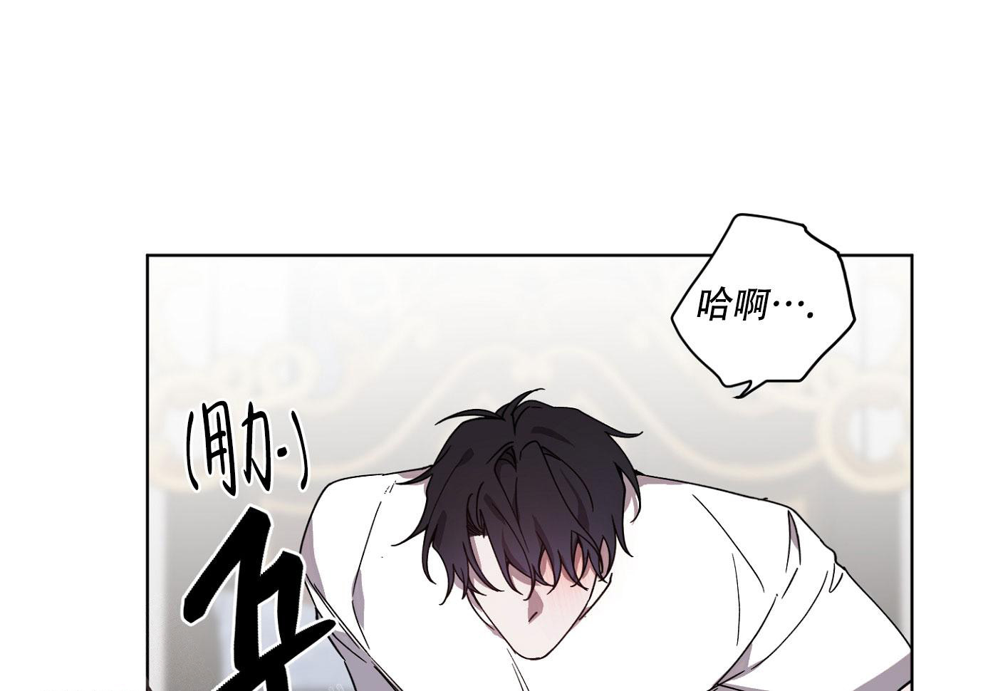 《伯爵爱上我》漫画最新章节第14话免费下拉式在线观看章节第【5】张图片