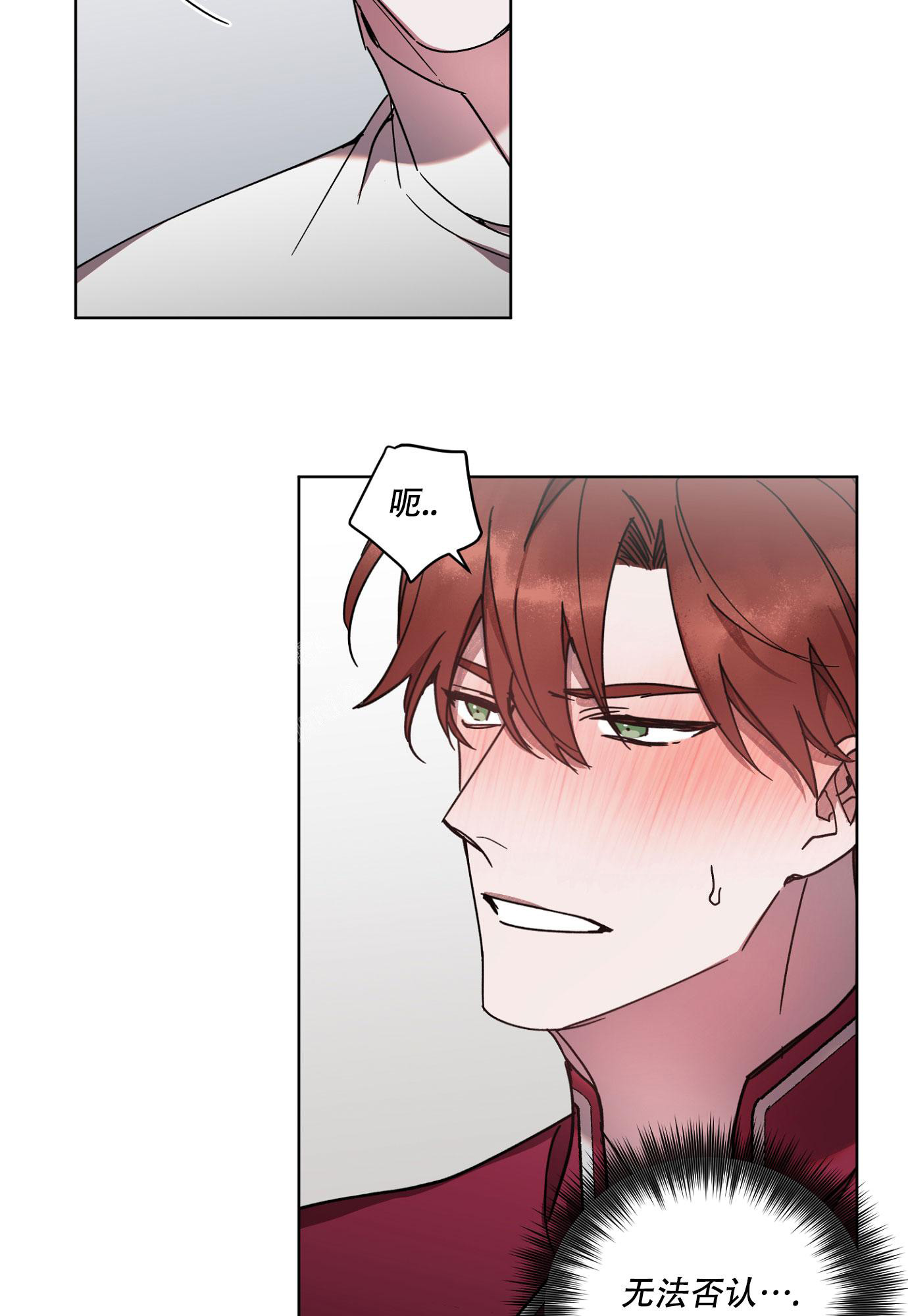 《伯爵爱上我》漫画最新章节第12话免费下拉式在线观看章节第【15】张图片