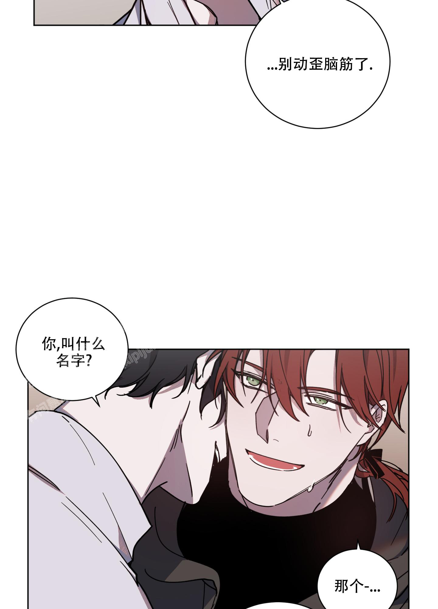 《伯爵爱上我》漫画最新章节第4话免费下拉式在线观看章节第【24】张图片