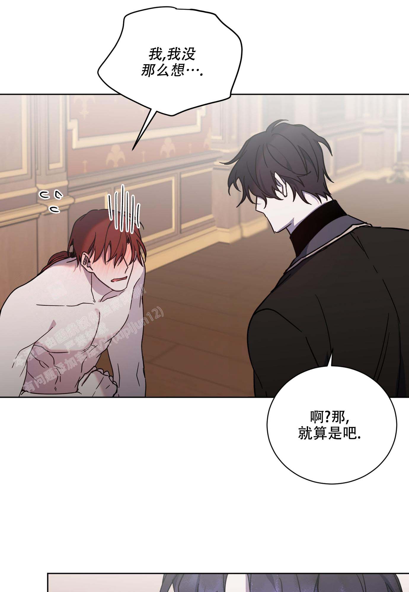 《伯爵爱上我》漫画最新章节第28话免费下拉式在线观看章节第【3】张图片