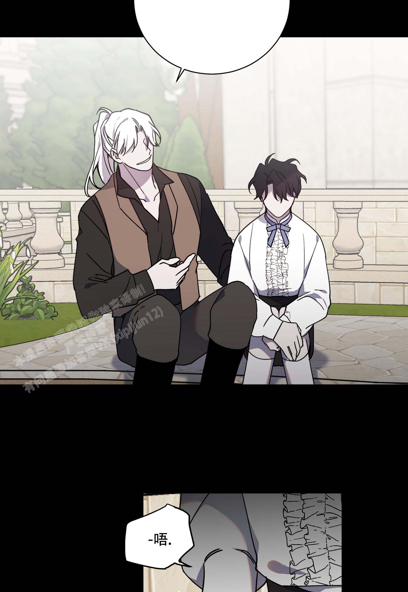 《伯爵爱上我》漫画最新章节第21话免费下拉式在线观看章节第【17】张图片