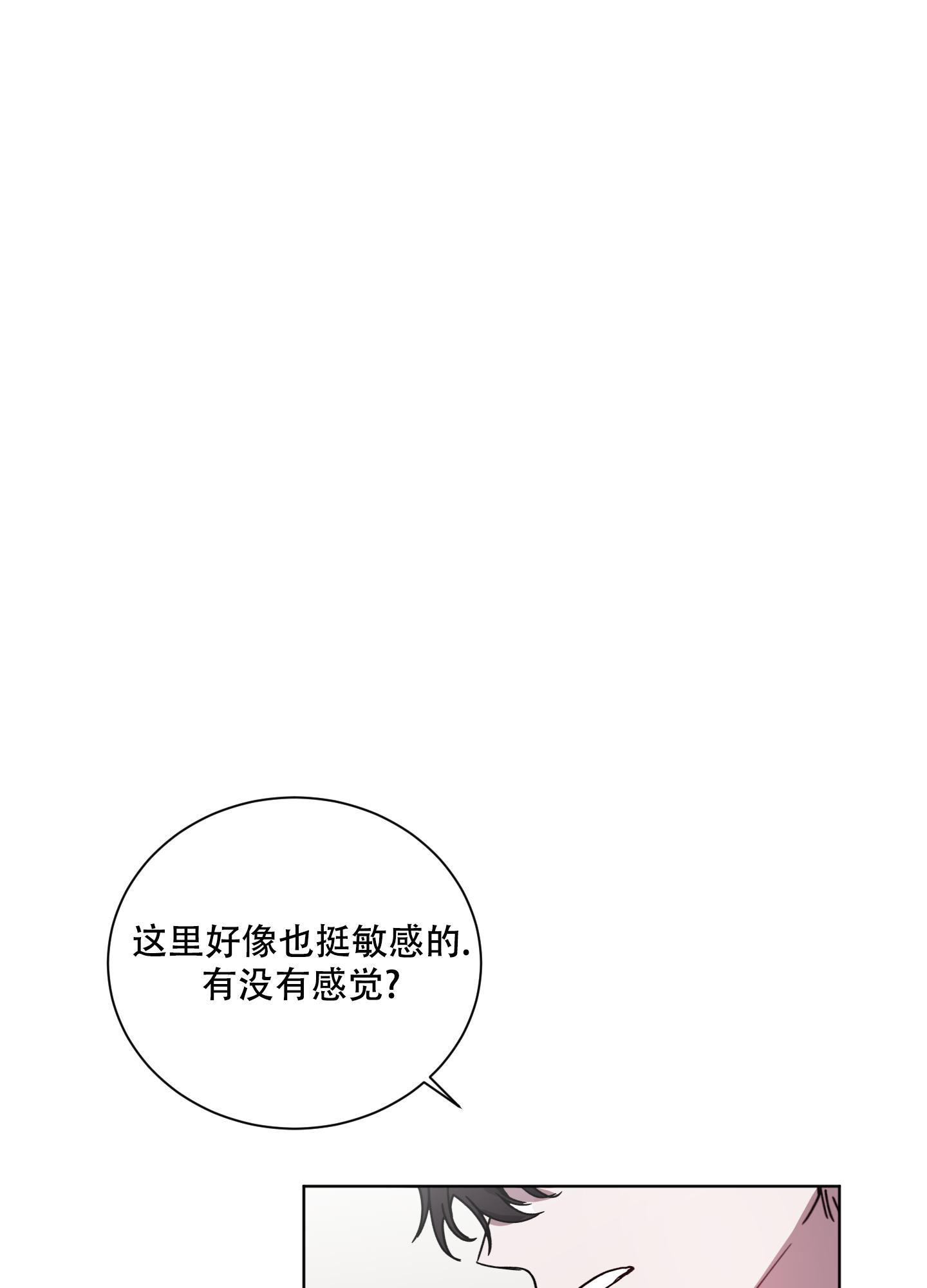 《伯爵爱上我》漫画最新章节第5话免费下拉式在线观看章节第【22】张图片