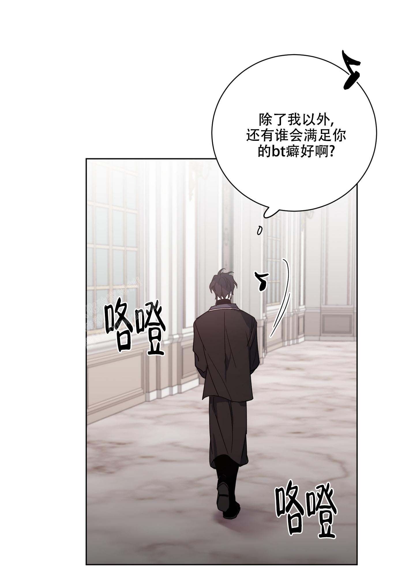 《伯爵爱上我》漫画最新章节第28话免费下拉式在线观看章节第【26】张图片