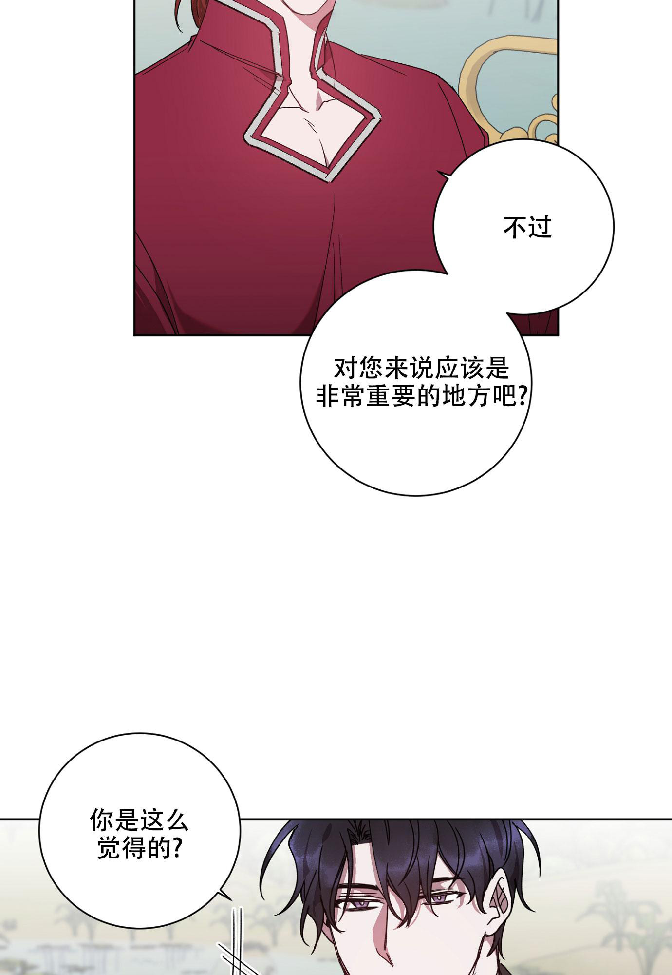 《伯爵爱上我》漫画最新章节第18话免费下拉式在线观看章节第【19】张图片