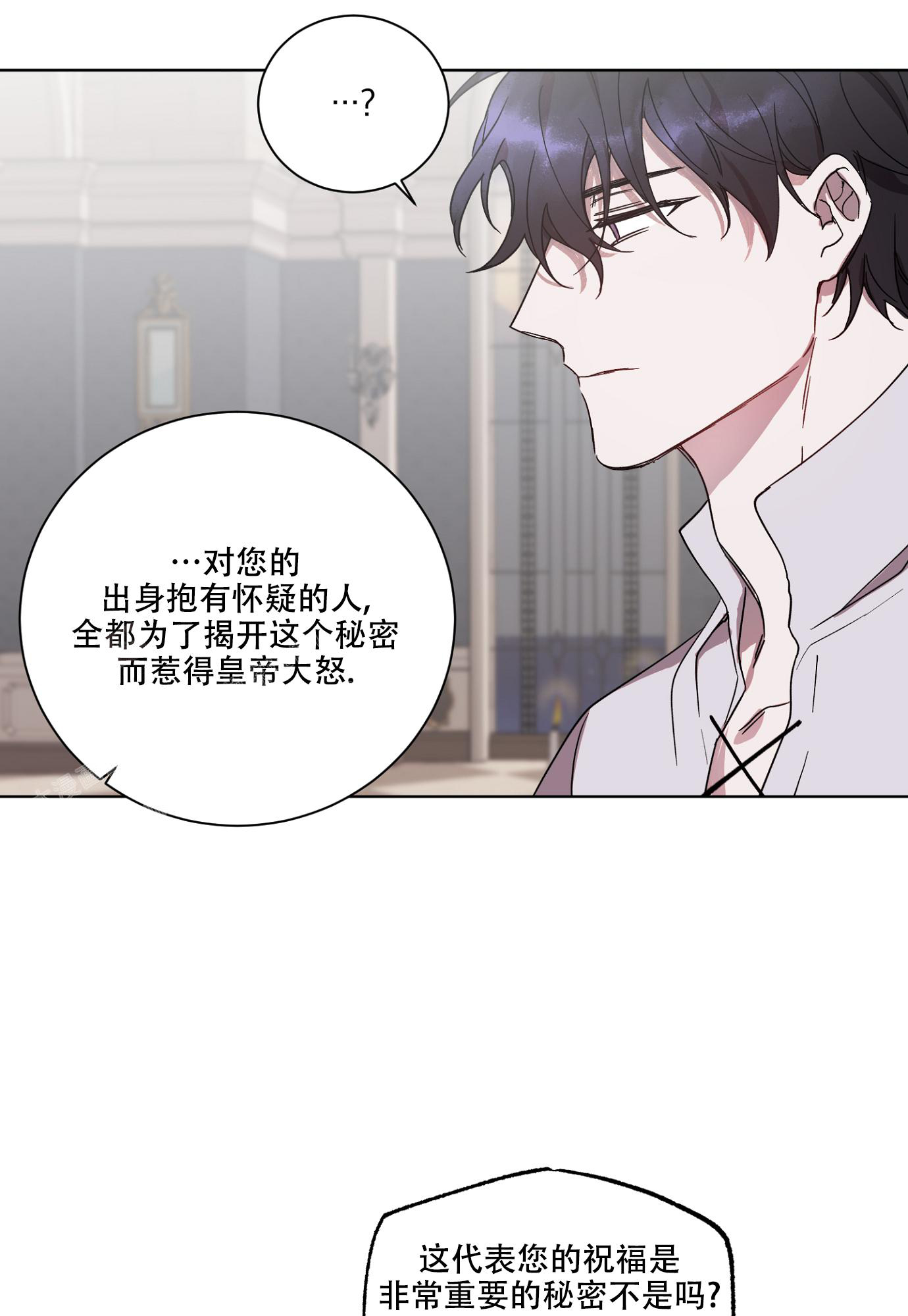 《伯爵爱上我》漫画最新章节第8话免费下拉式在线观看章节第【12】张图片