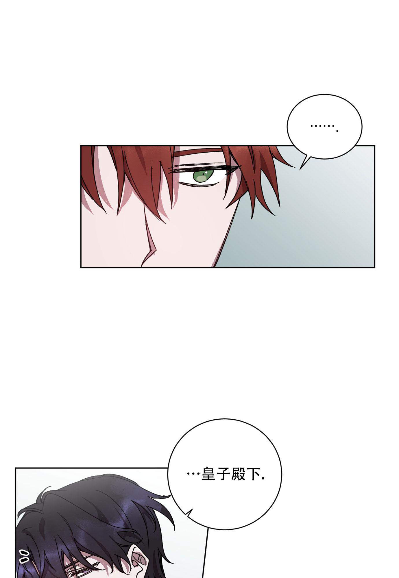 《伯爵爱上我》漫画最新章节第18话免费下拉式在线观看章节第【23】张图片