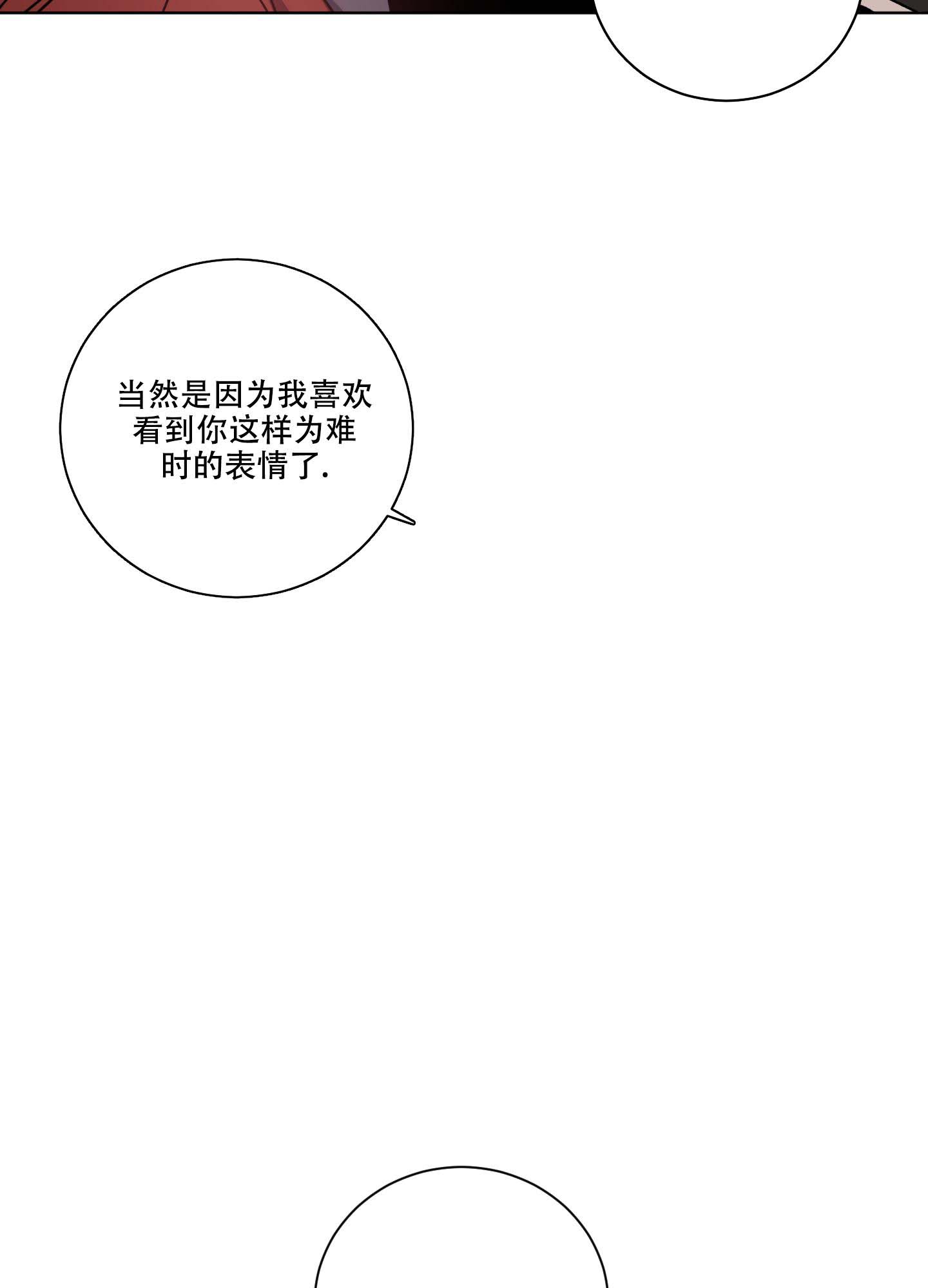 《伯爵爱上我》漫画最新章节第25话免费下拉式在线观看章节第【25】张图片