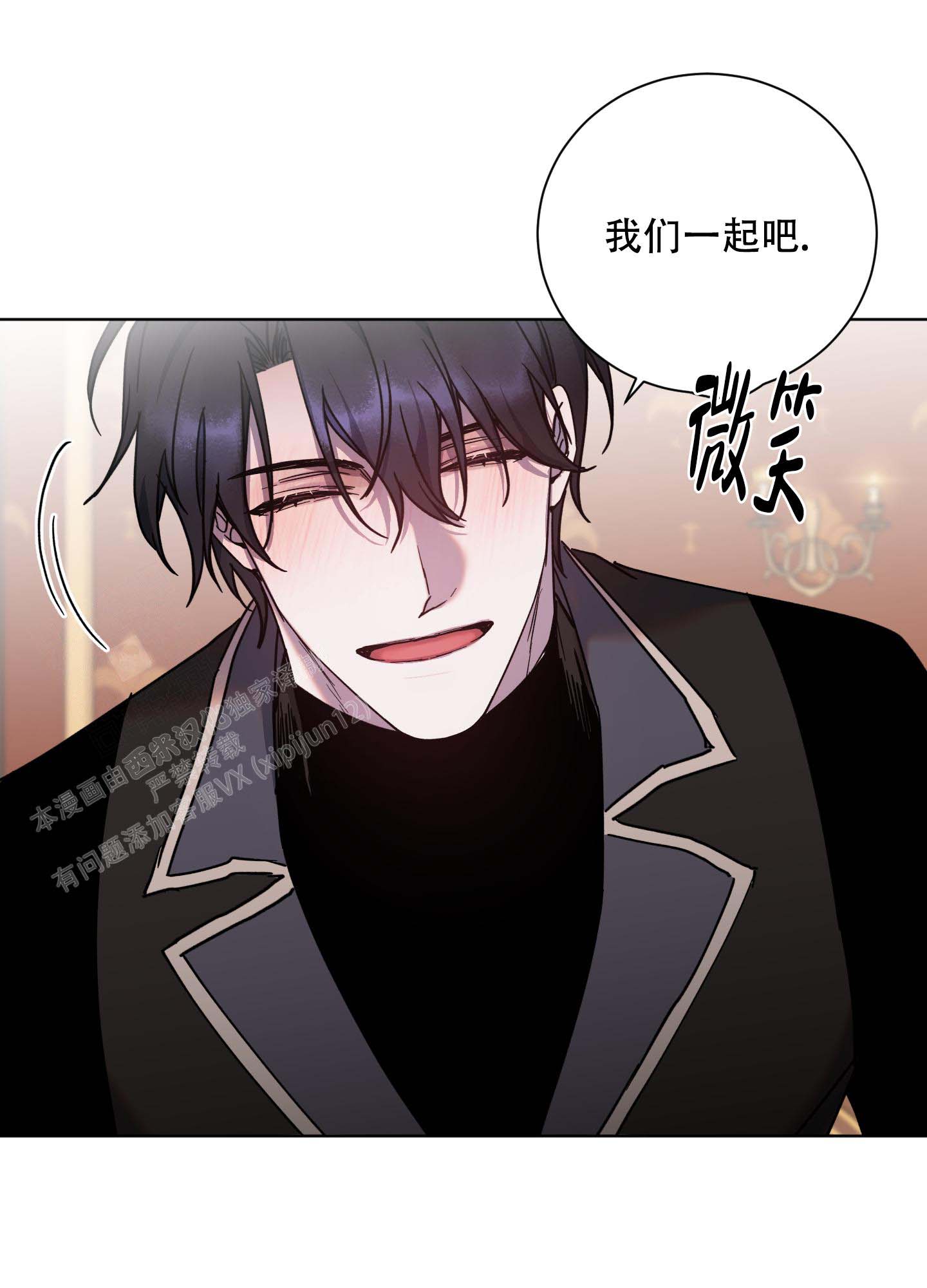 《伯爵爱上我》漫画最新章节第26话免费下拉式在线观看章节第【17】张图片