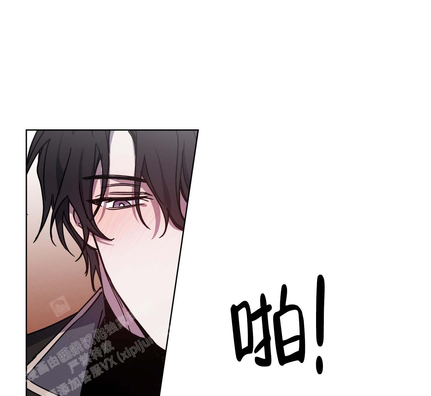 《伯爵爱上我》漫画最新章节第26话免费下拉式在线观看章节第【11】张图片