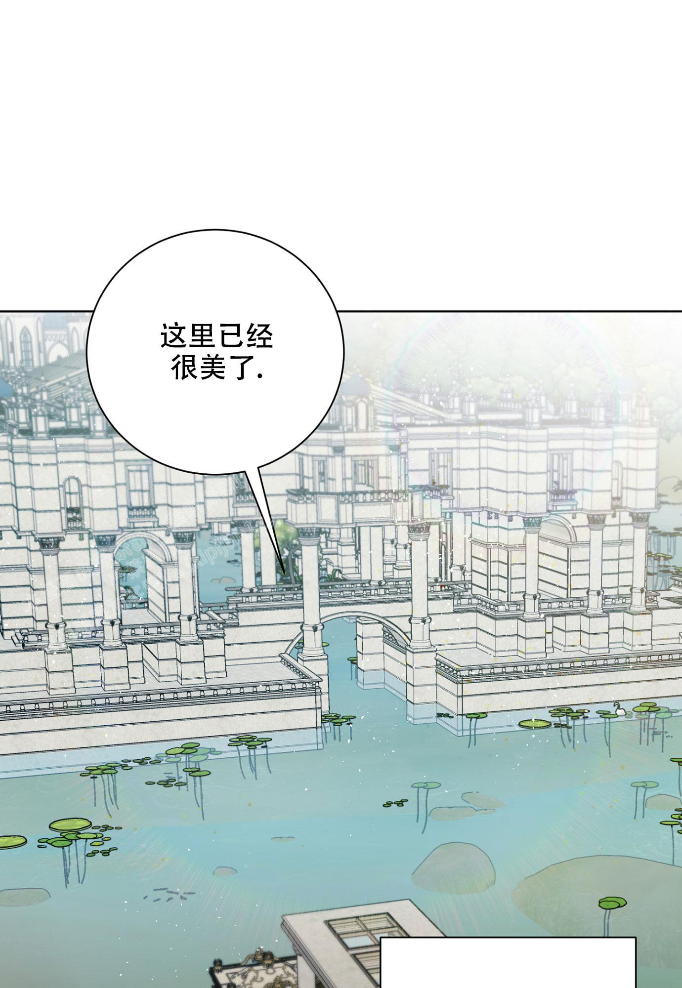 《伯爵爱上我》漫画最新章节第18话免费下拉式在线观看章节第【8】张图片