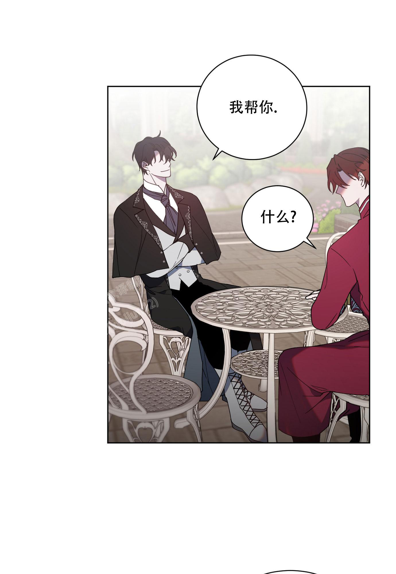 《伯爵爱上我》漫画最新章节第11话免费下拉式在线观看章节第【16】张图片