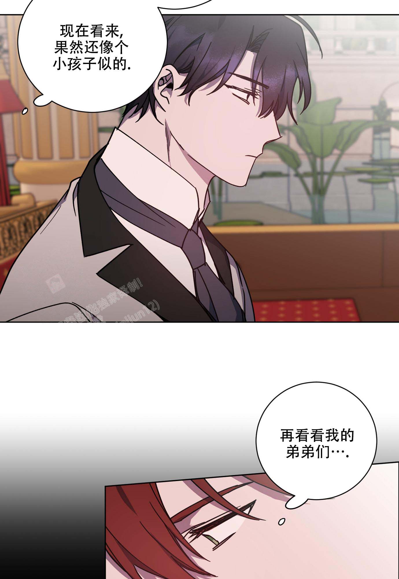 《伯爵爱上我》漫画最新章节第23话免费下拉式在线观看章节第【12】张图片