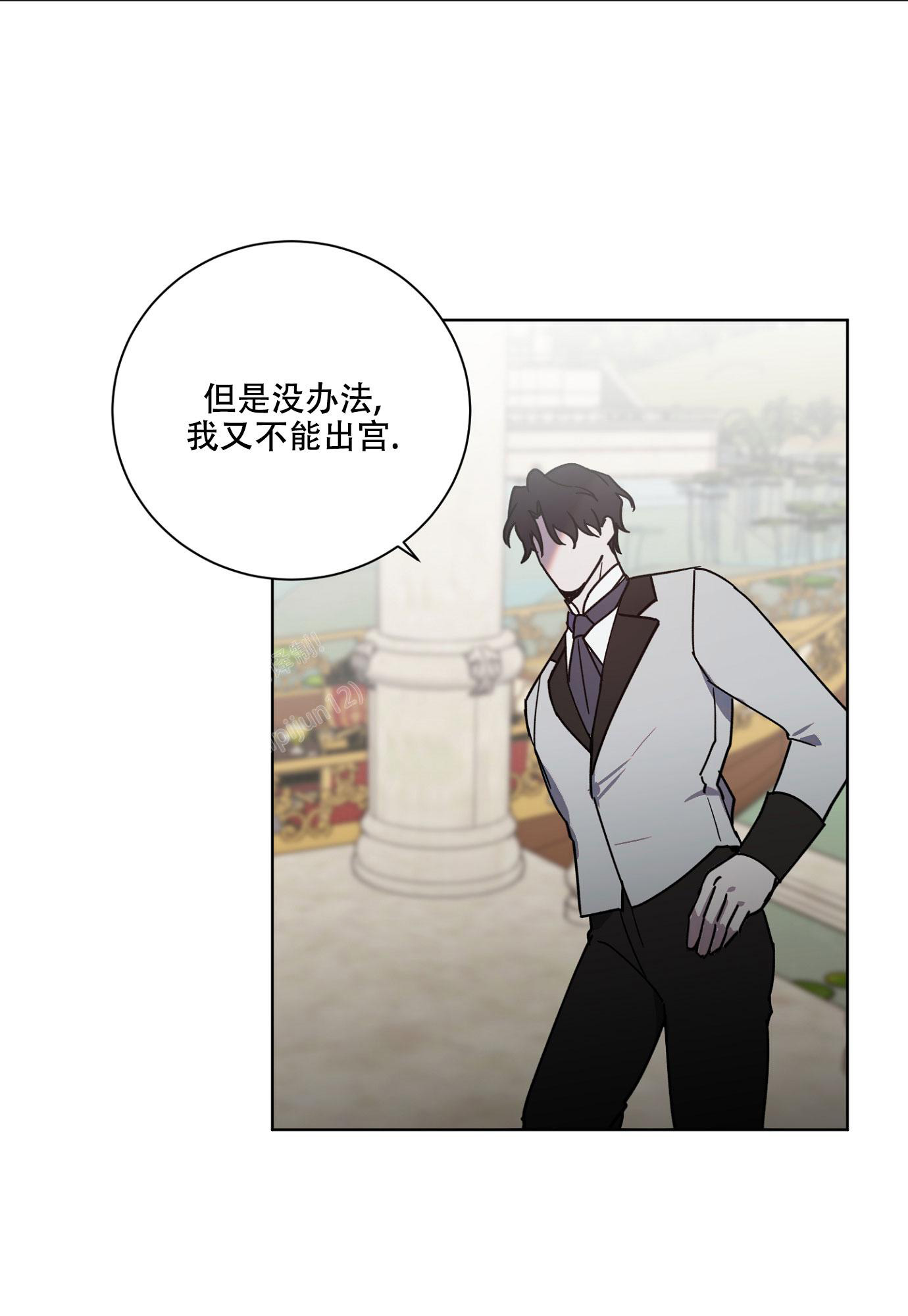 《伯爵爱上我》漫画最新章节第18话免费下拉式在线观看章节第【6】张图片