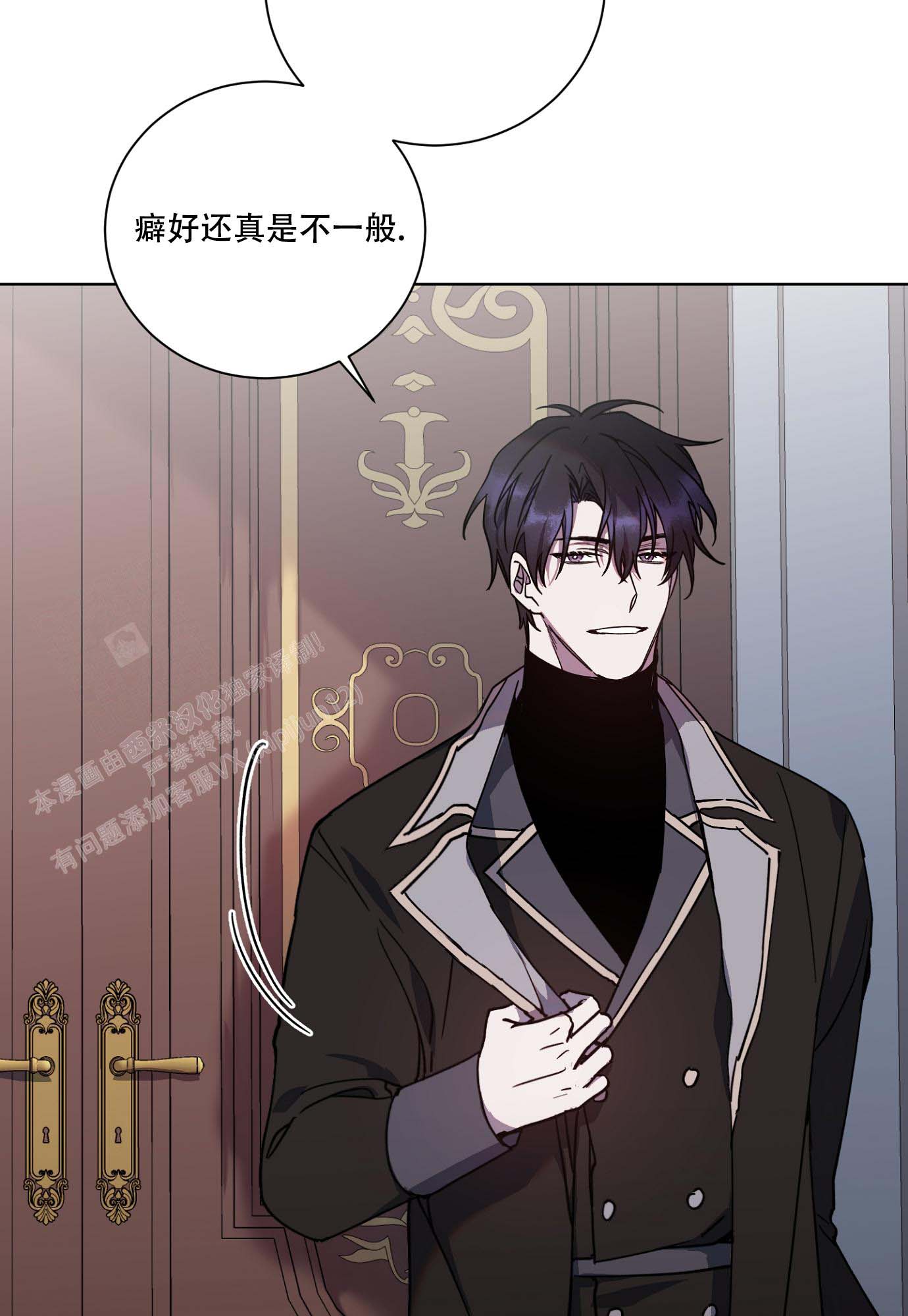 《伯爵爱上我》漫画最新章节第28话免费下拉式在线观看章节第【23】张图片