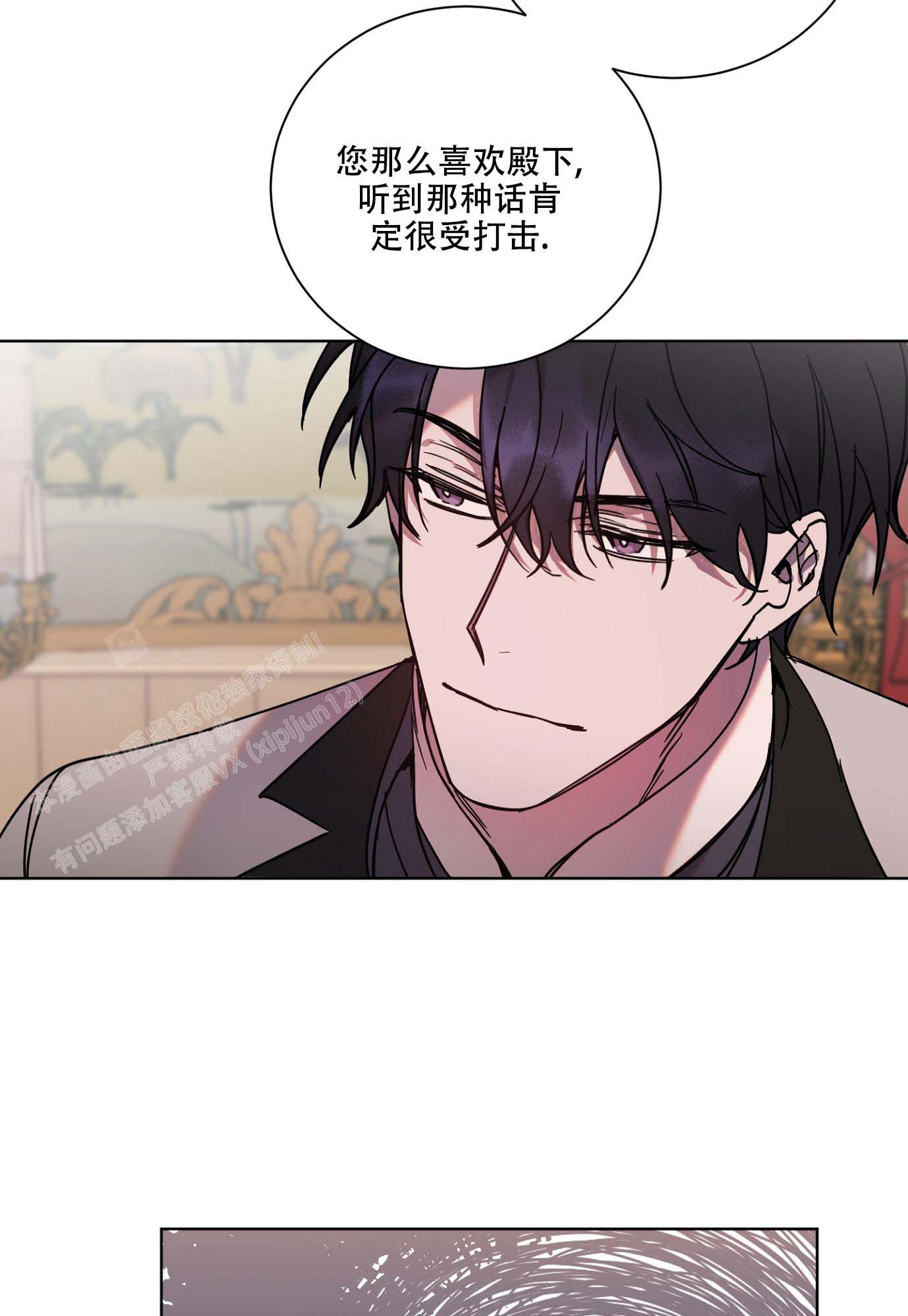 《伯爵爱上我》漫画最新章节第23话免费下拉式在线观看章节第【9】张图片