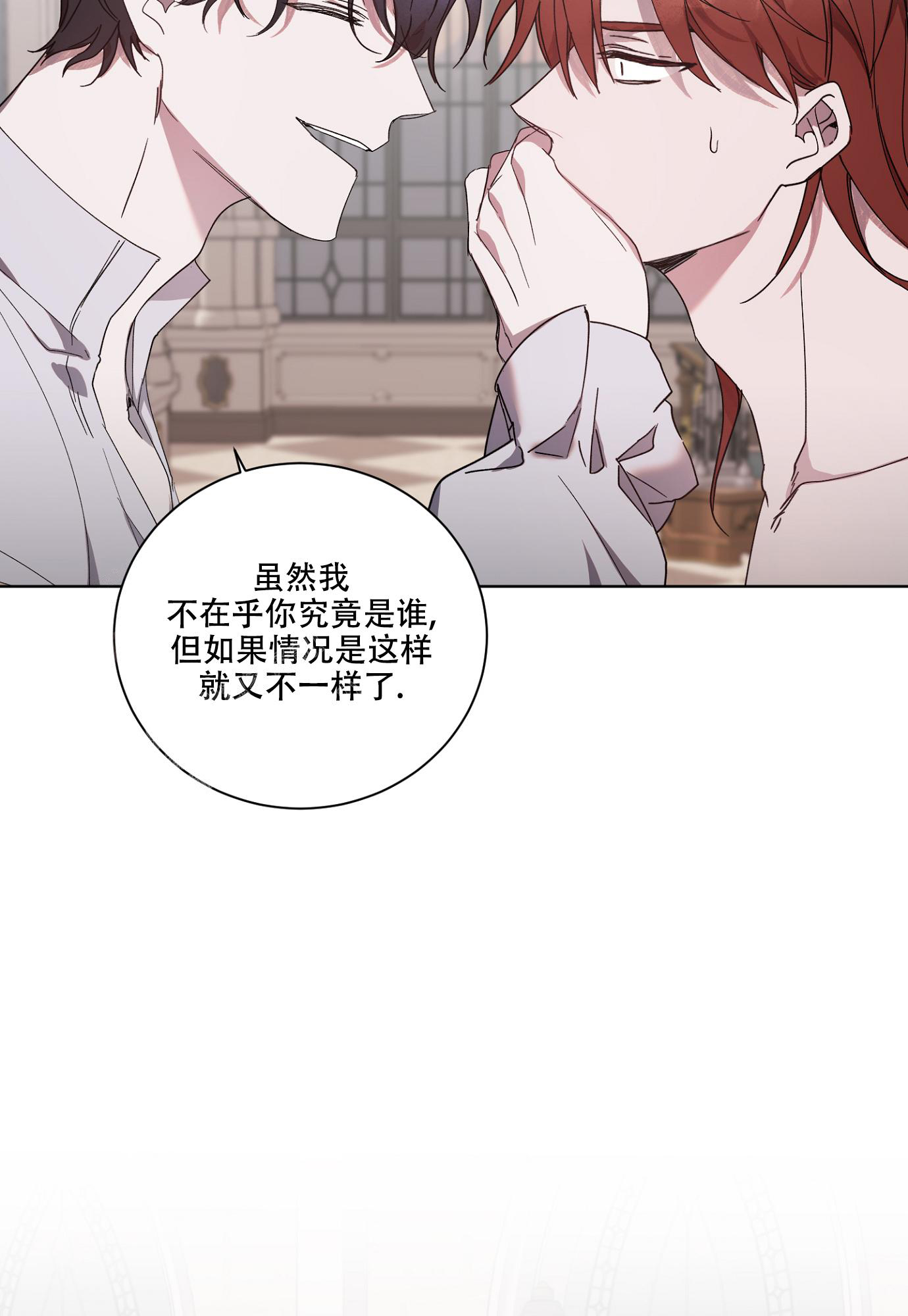 《伯爵爱上我》漫画最新章节第8话免费下拉式在线观看章节第【22】张图片