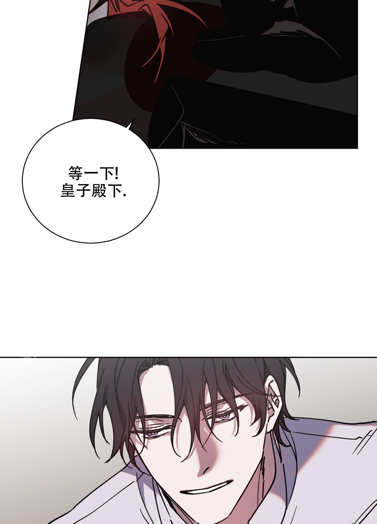 《伯爵爱上我》漫画最新章节第5话免费下拉式在线观看章节第【2】张图片