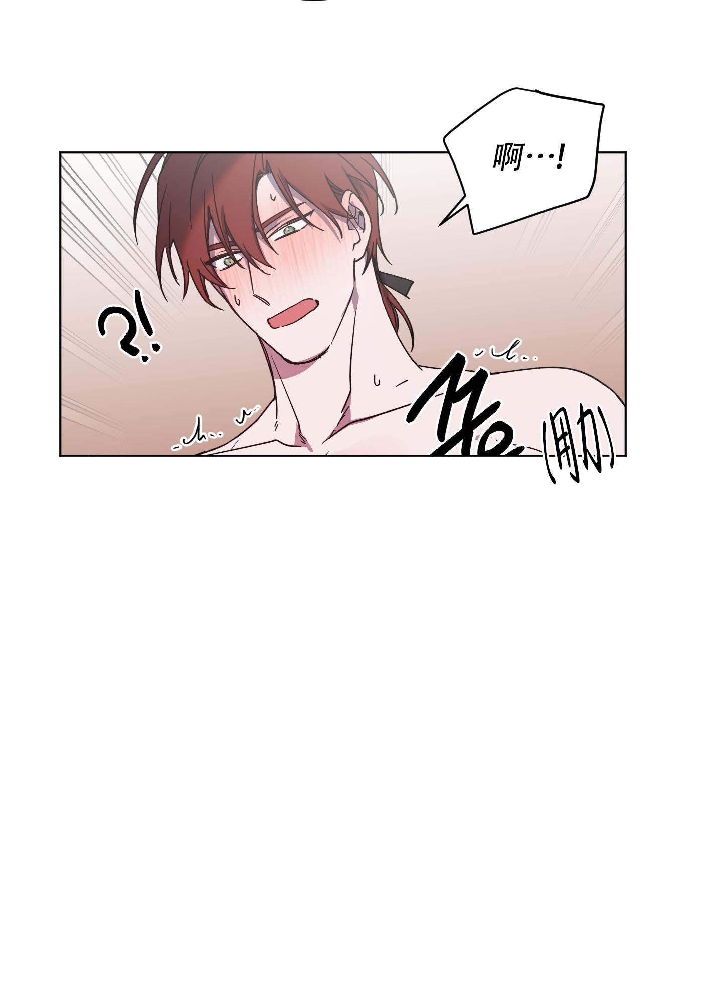 《伯爵爱上我》漫画最新章节第26话免费下拉式在线观看章节第【6】张图片