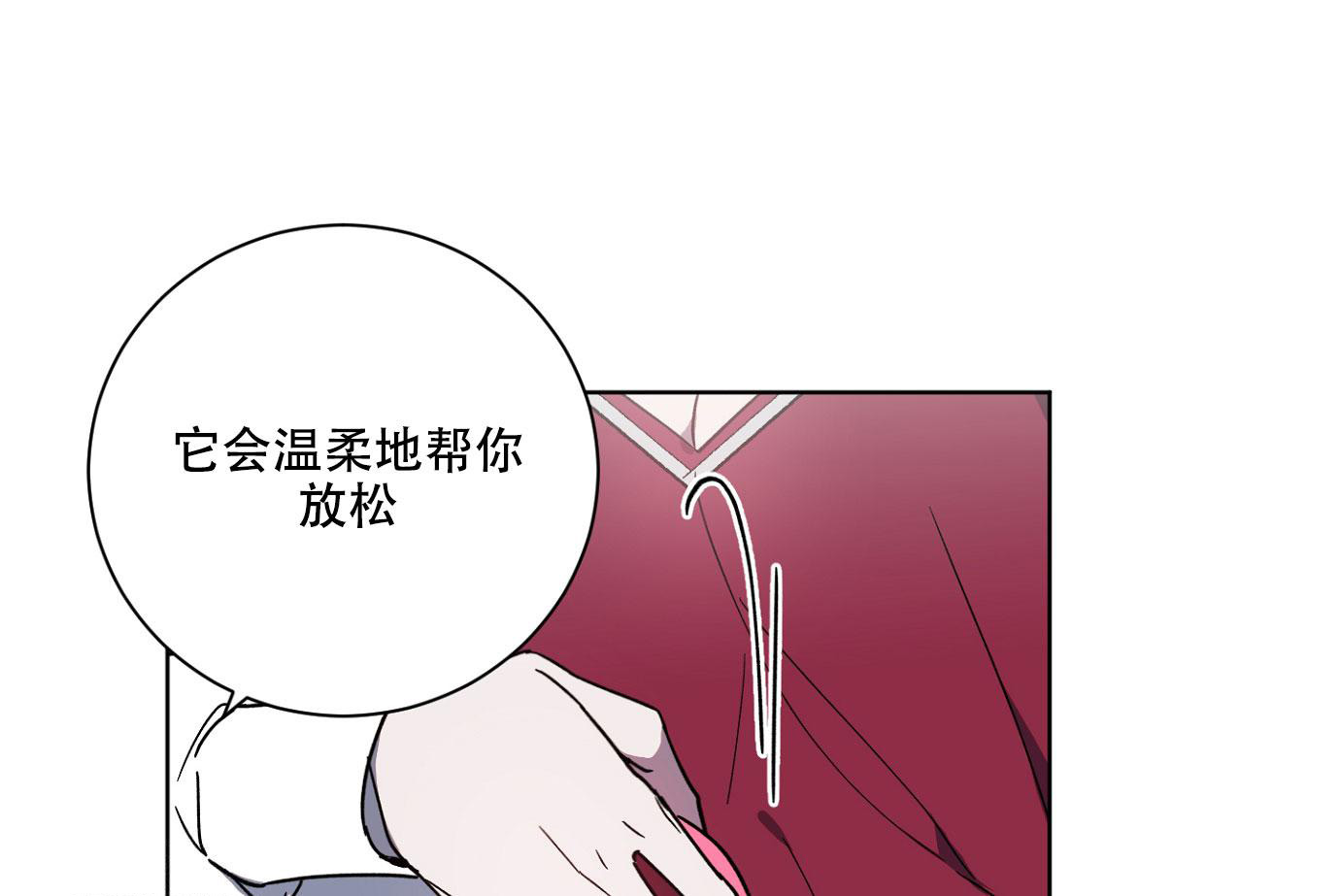 《伯爵爱上我》漫画最新章节第12话免费下拉式在线观看章节第【9】张图片