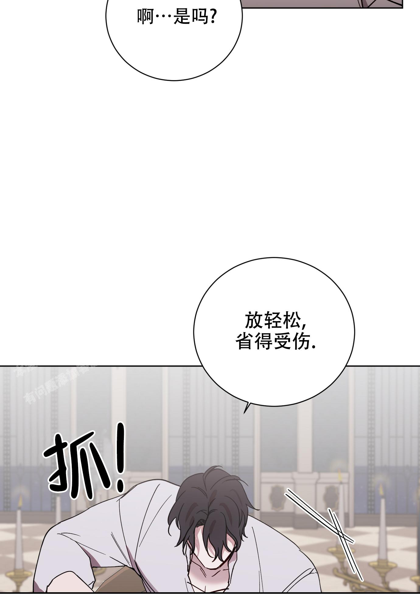 《伯爵爱上我》漫画最新章节第7话免费下拉式在线观看章节第【22】张图片
