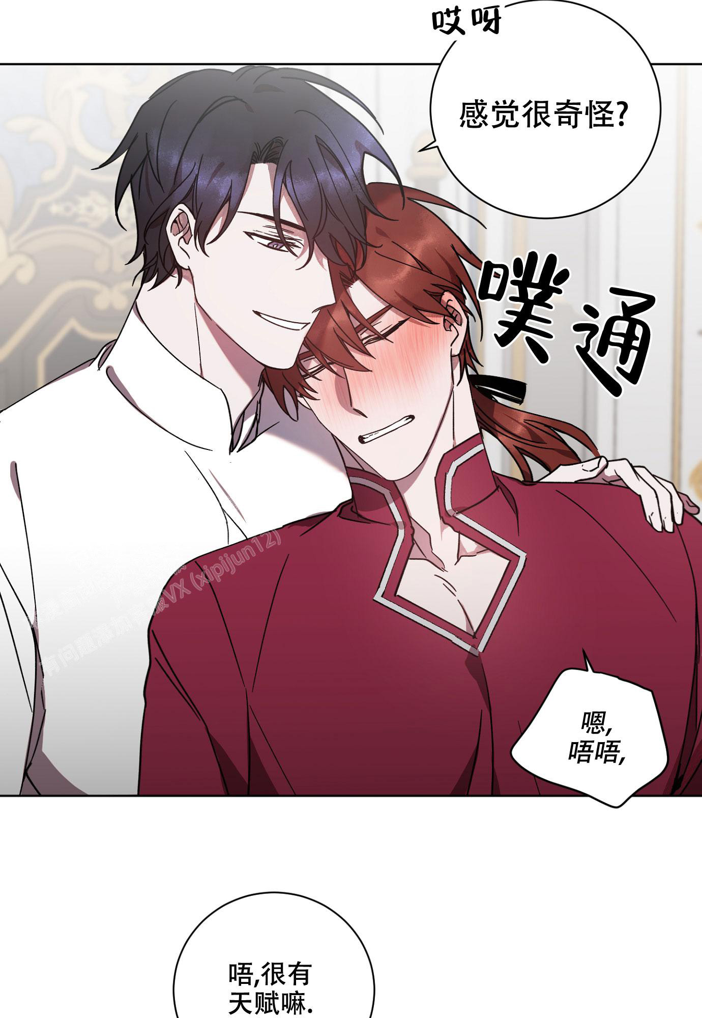 《伯爵爱上我》漫画最新章节第12话免费下拉式在线观看章节第【19】张图片