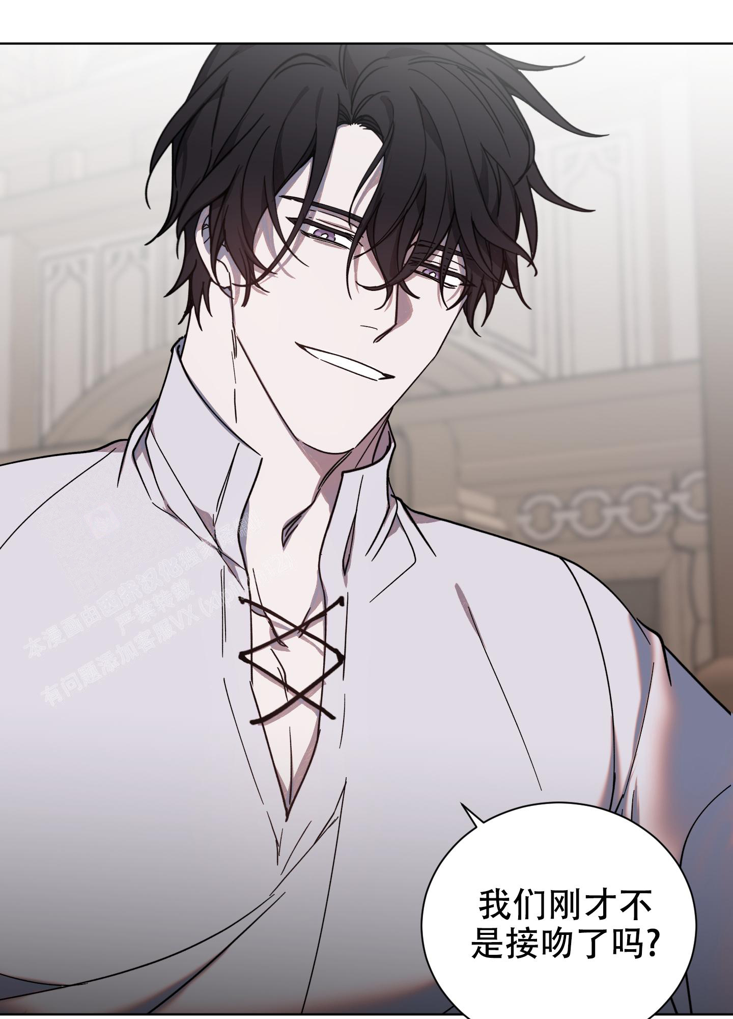 《伯爵爱上我》漫画最新章节第4话免费下拉式在线观看章节第【18】张图片