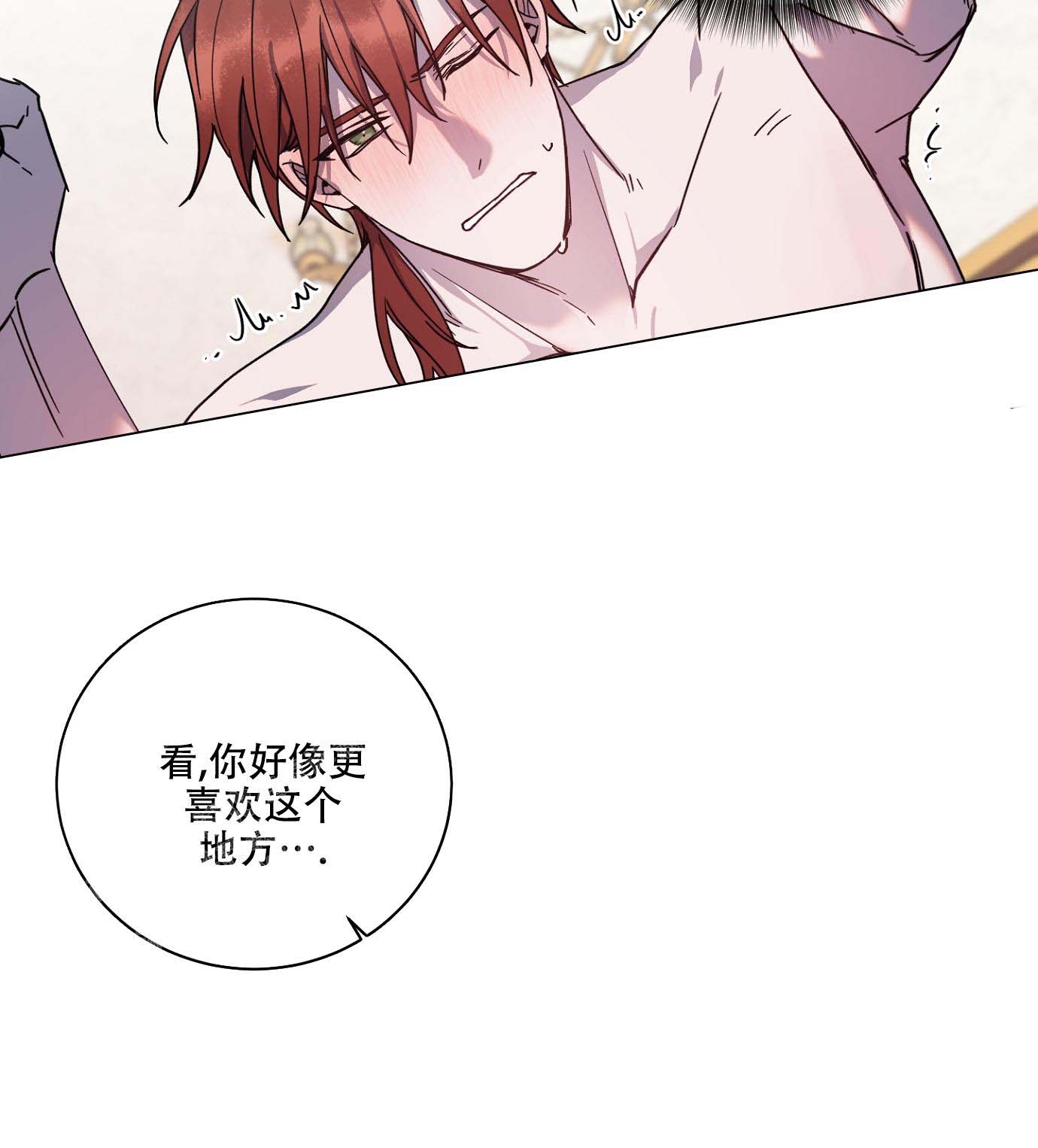 《伯爵爱上我》漫画最新章节第24话免费下拉式在线观看章节第【18】张图片