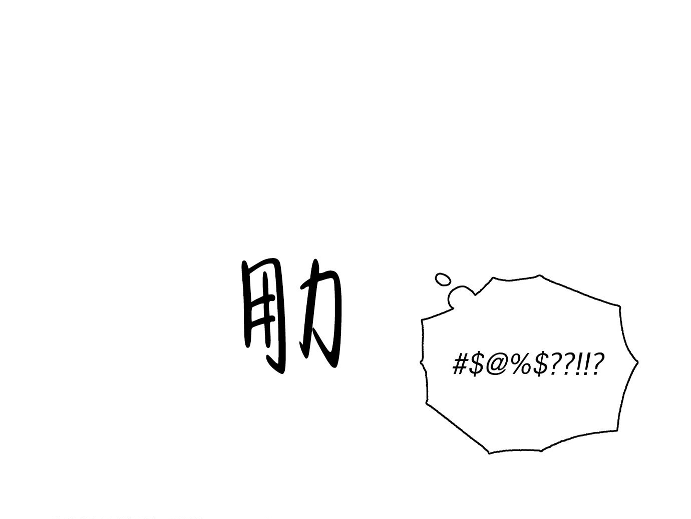 《伯爵爱上我》漫画最新章节第7话免费下拉式在线观看章节第【23】张图片