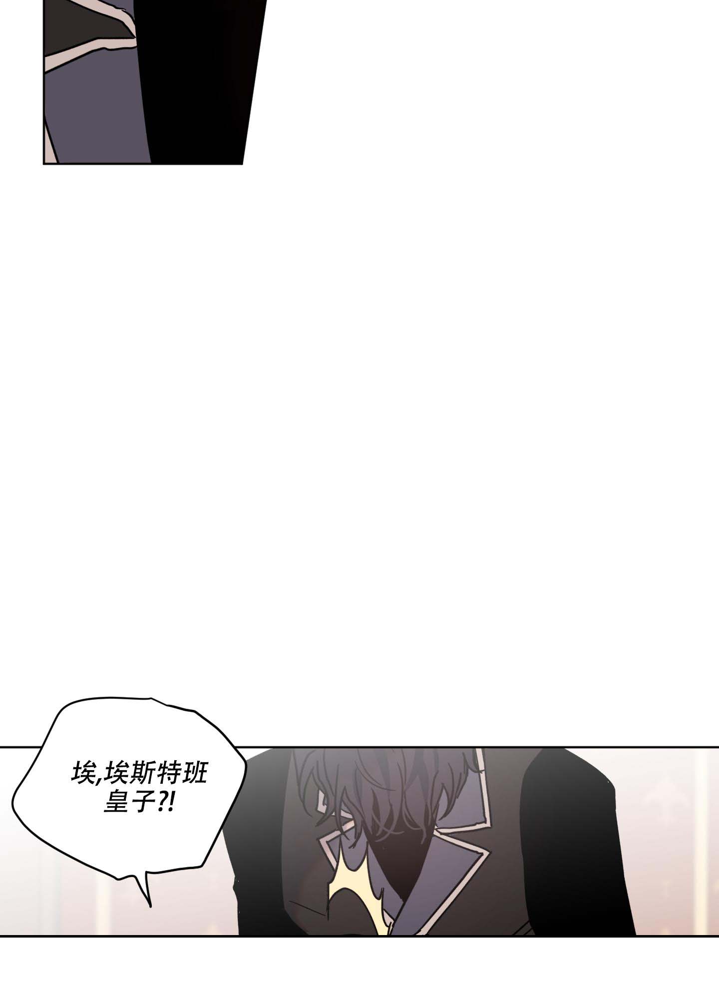 《伯爵爱上我》漫画最新章节第26话免费下拉式在线观看章节第【12】张图片