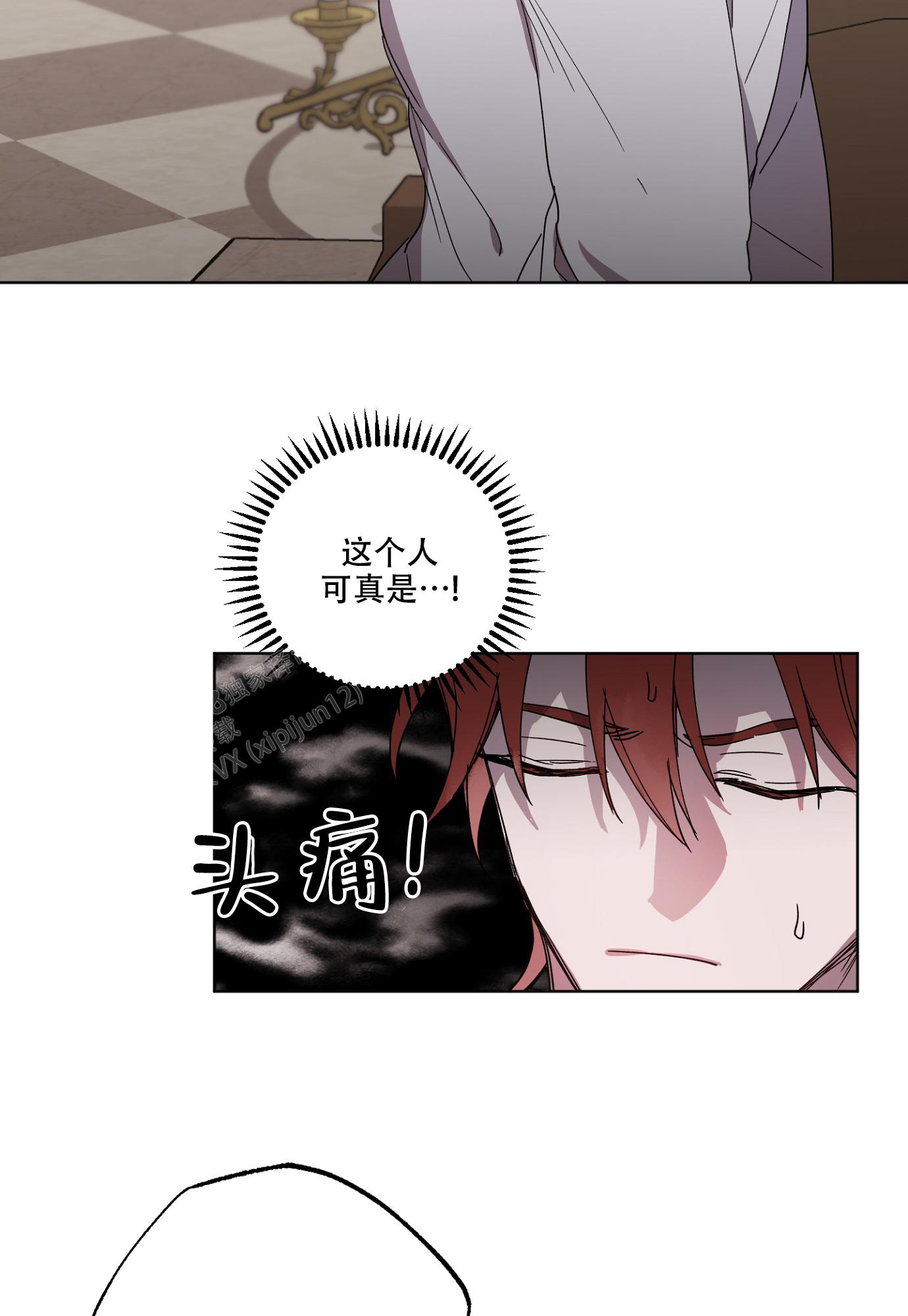 《伯爵爱上我》漫画最新章节第8话免费下拉式在线观看章节第【9】张图片