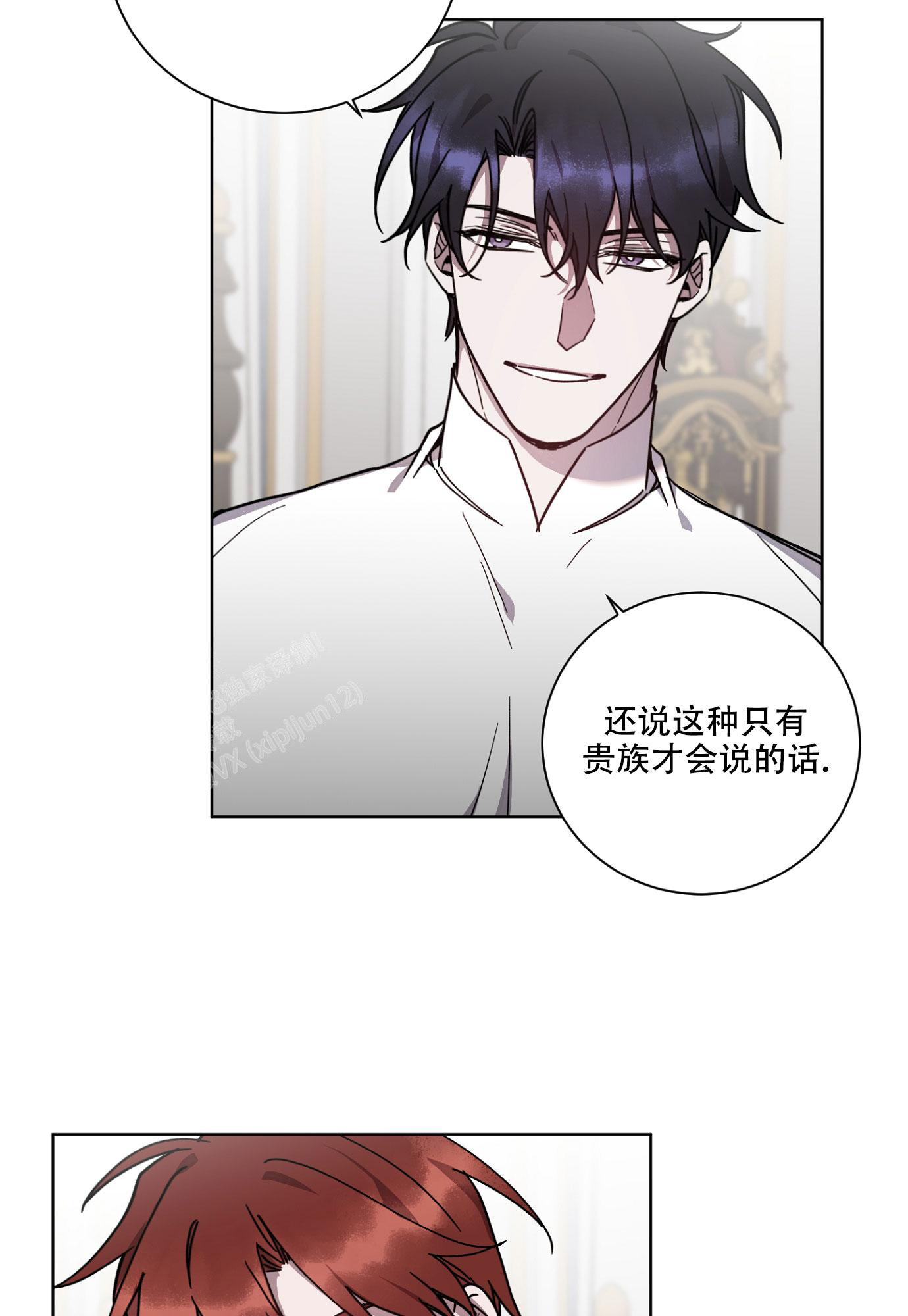 《伯爵爱上我》漫画最新章节第14话免费下拉式在线观看章节第【21】张图片