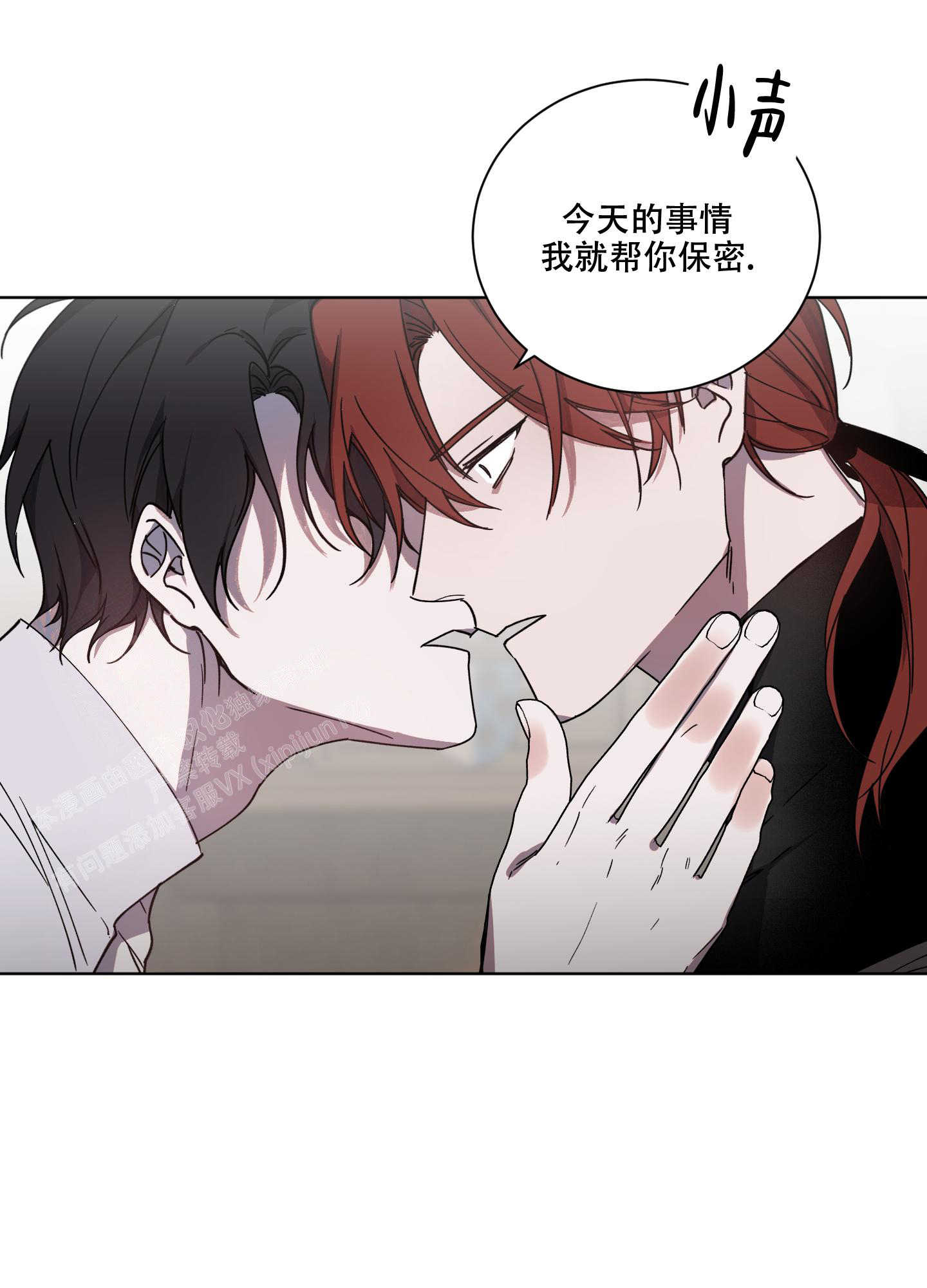 《伯爵爱上我》漫画最新章节第4话免费下拉式在线观看章节第【28】张图片