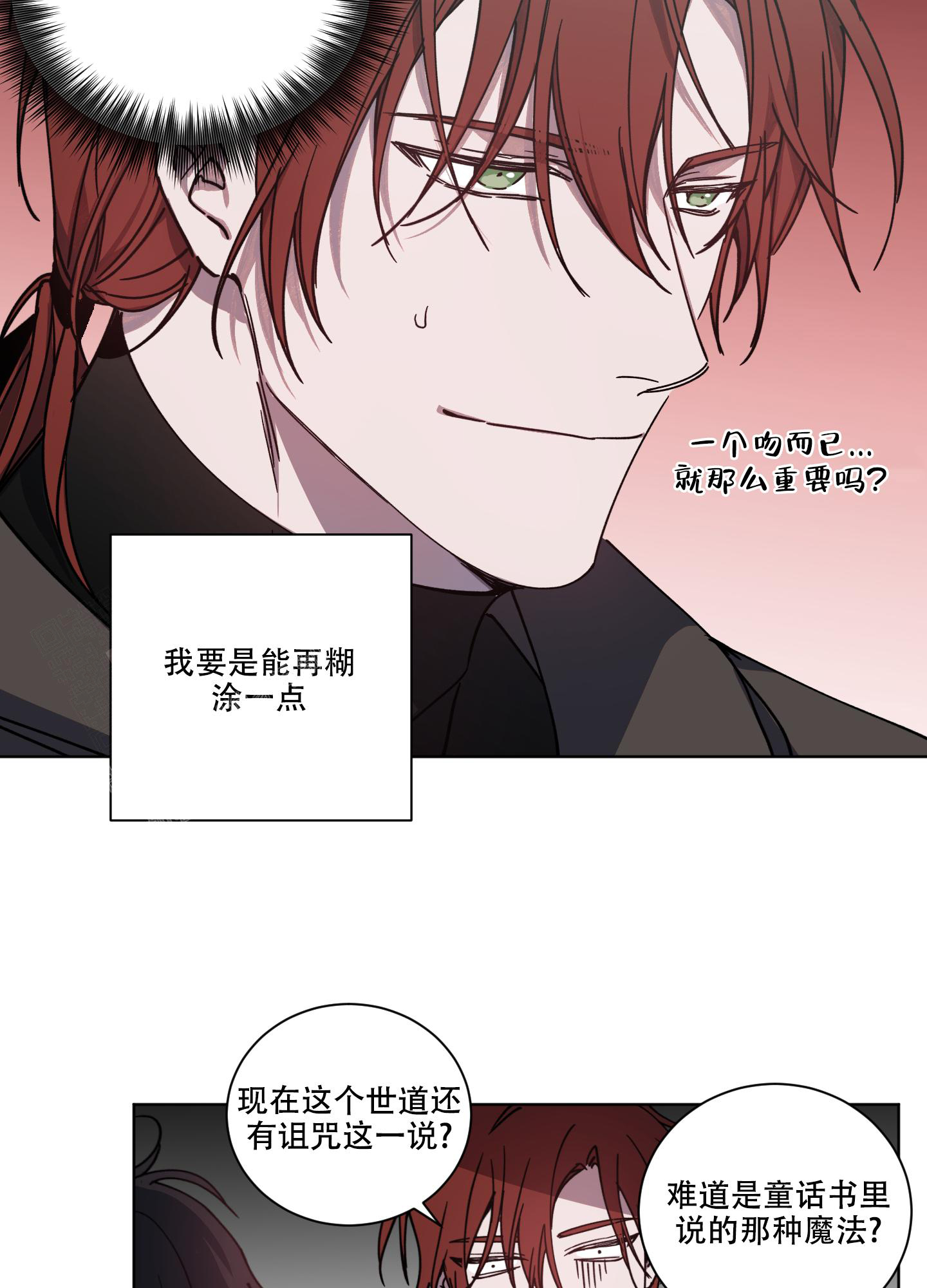 《伯爵爱上我》漫画最新章节第4话免费下拉式在线观看章节第【20】张图片