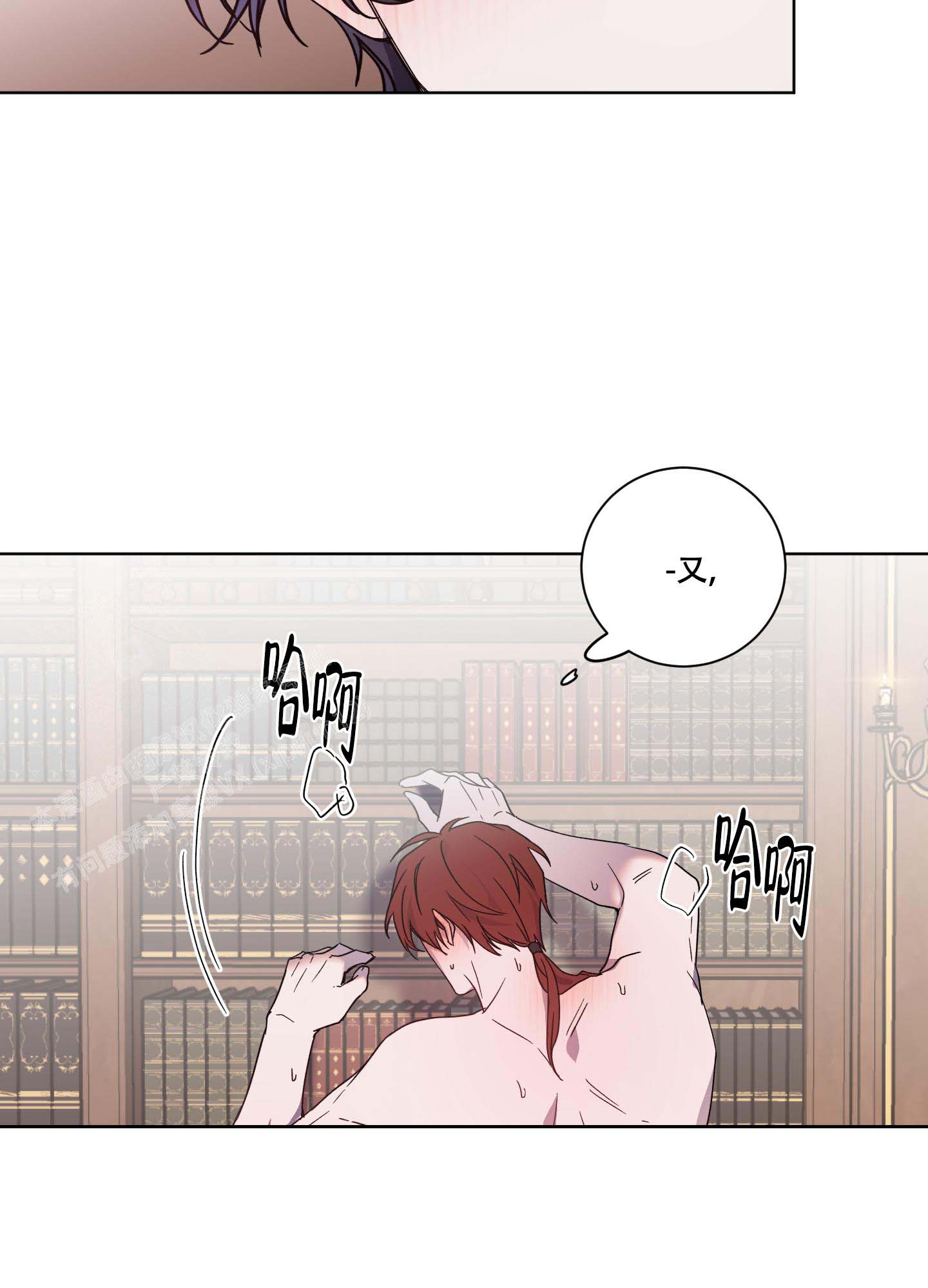 《伯爵爱上我》漫画最新章节第26话免费下拉式在线观看章节第【24】张图片