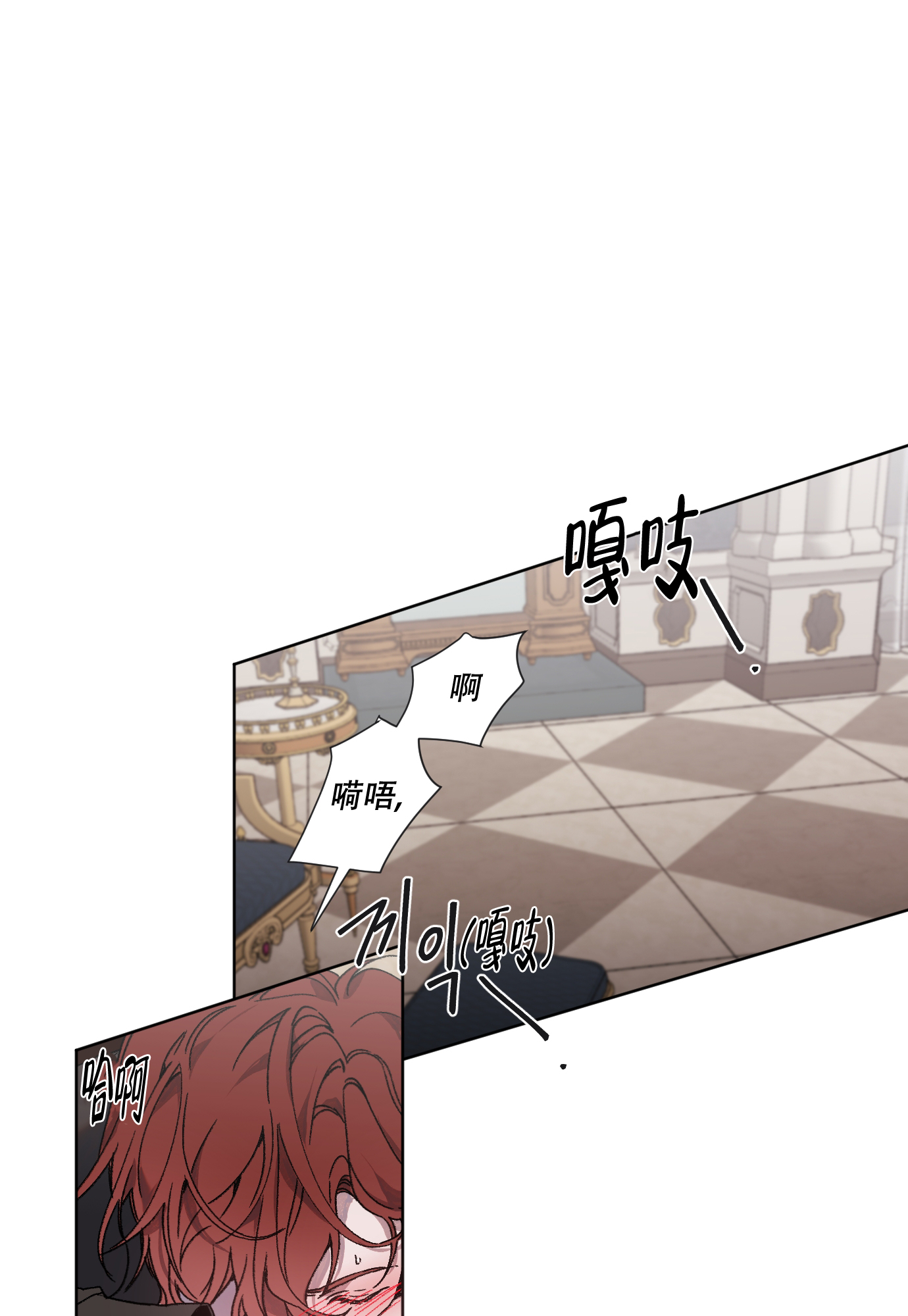 《伯爵爱上我》漫画最新章节第1话免费下拉式在线观看章节第【9】张图片