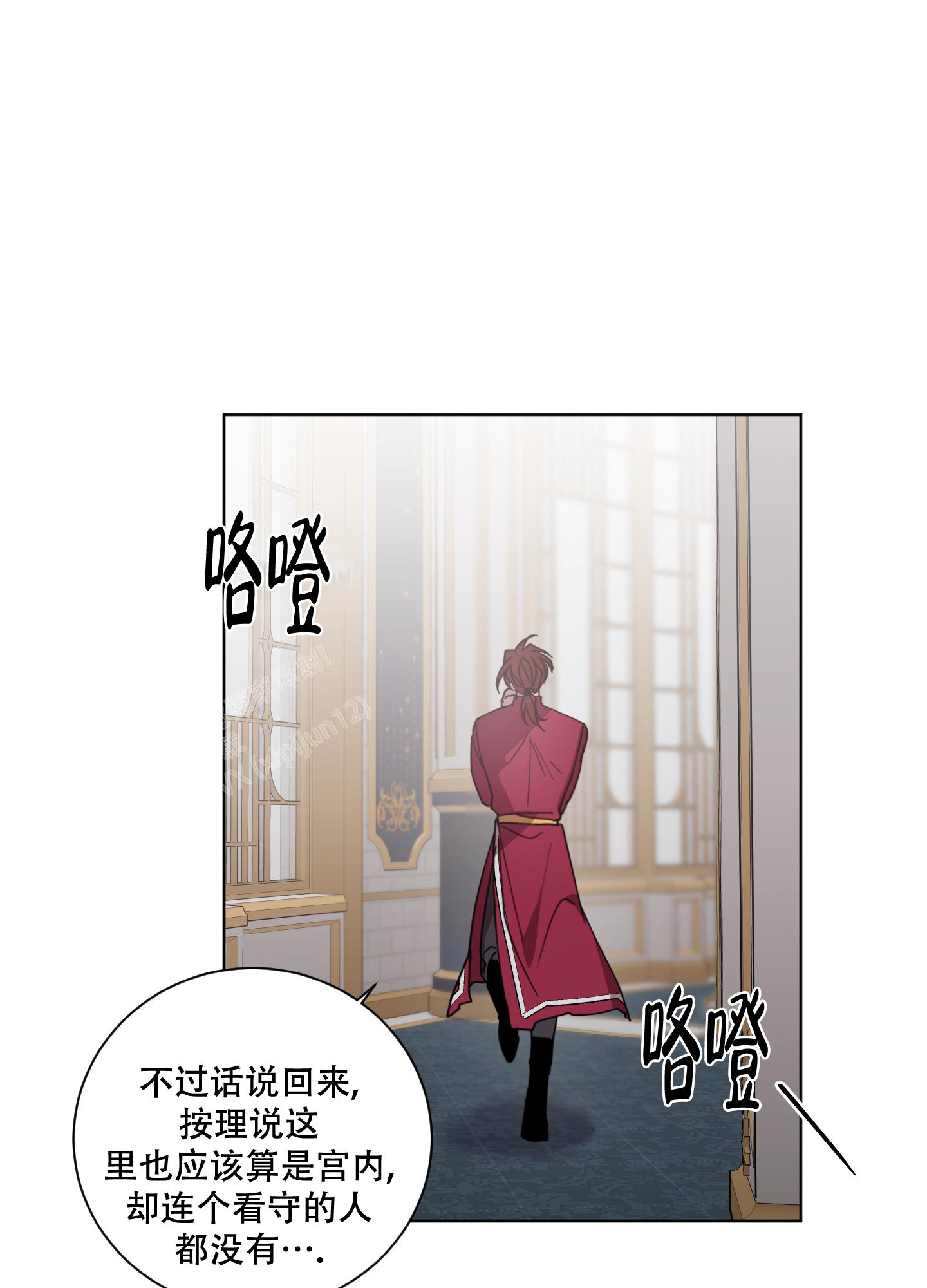 《伯爵爱上我》漫画最新章节第9话免费下拉式在线观看章节第【27】张图片