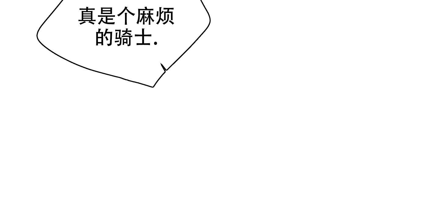 《伯爵爱上我》漫画最新章节第26话免费下拉式在线观看章节第【21】张图片