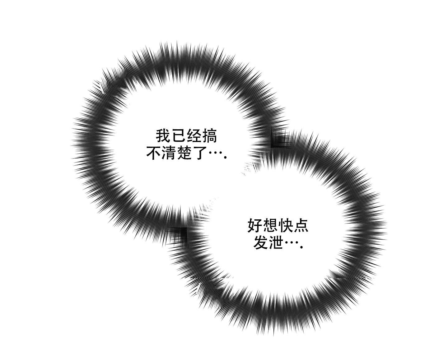 《伯爵爱上我》漫画最新章节第26话免费下拉式在线观看章节第【10】张图片