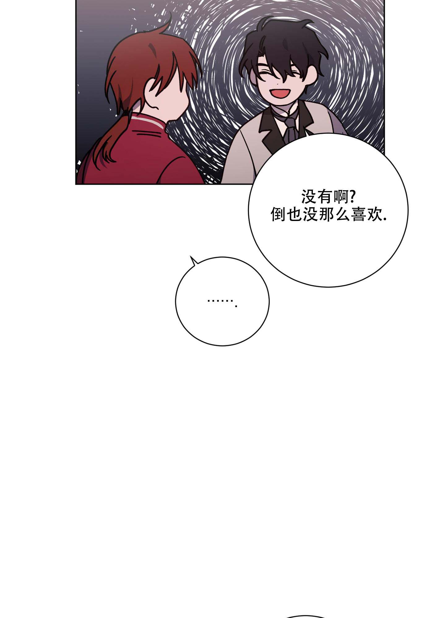 《伯爵爱上我》漫画最新章节第23话免费下拉式在线观看章节第【10】张图片