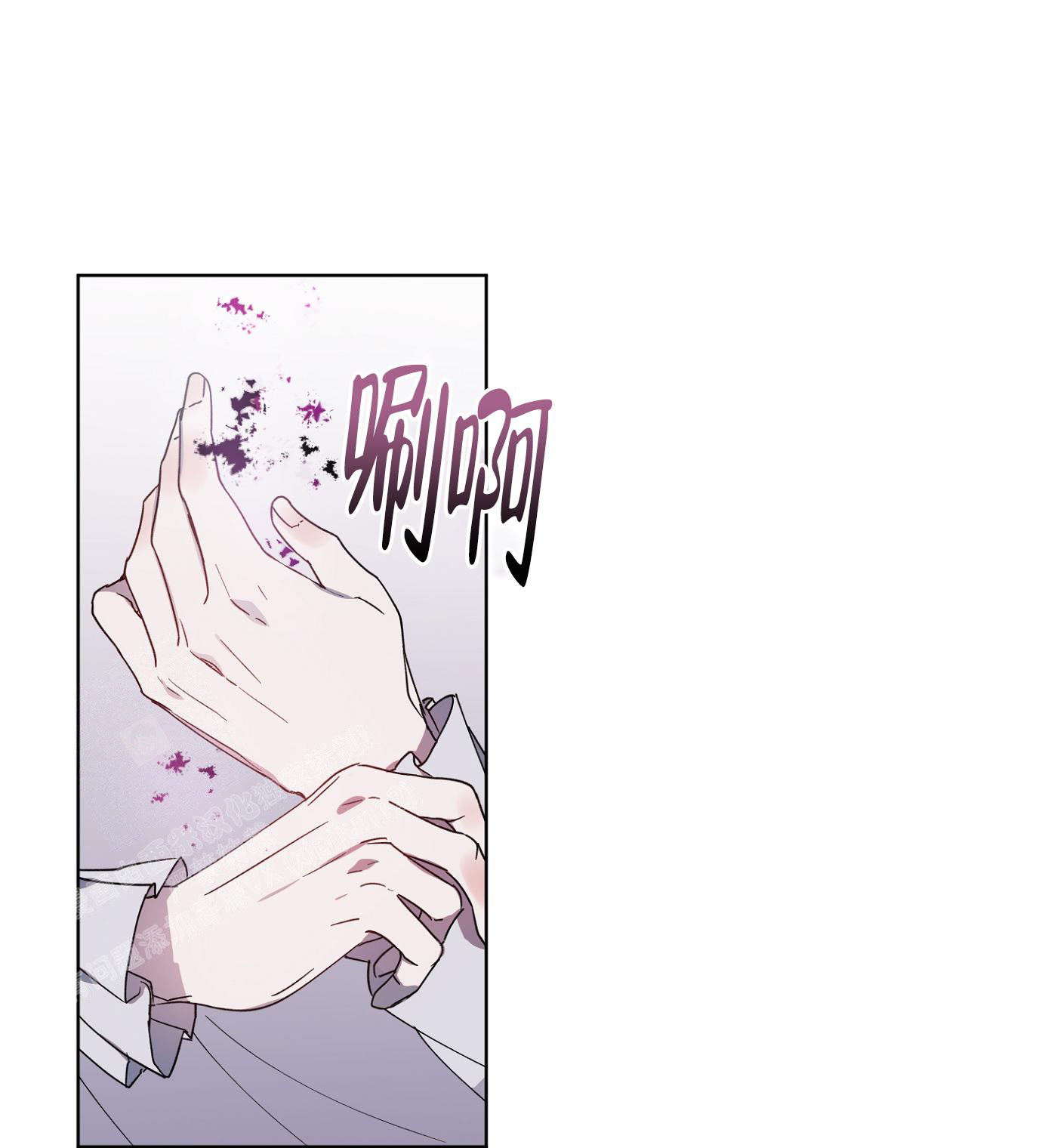 《伯爵爱上我》漫画最新章节第8话免费下拉式在线观看章节第【2】张图片