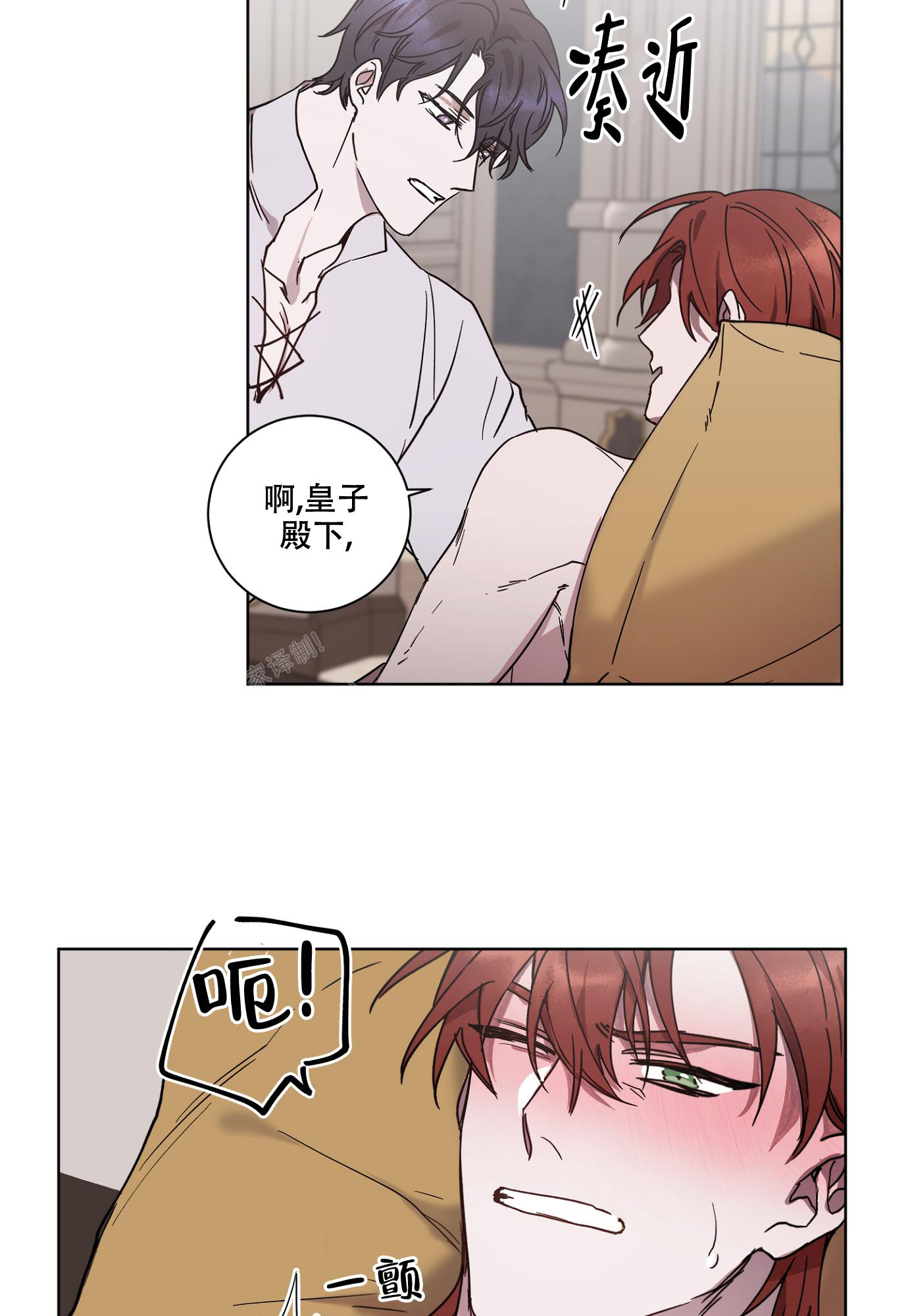 《伯爵爱上我》漫画最新章节第7话免费下拉式在线观看章节第【29】张图片