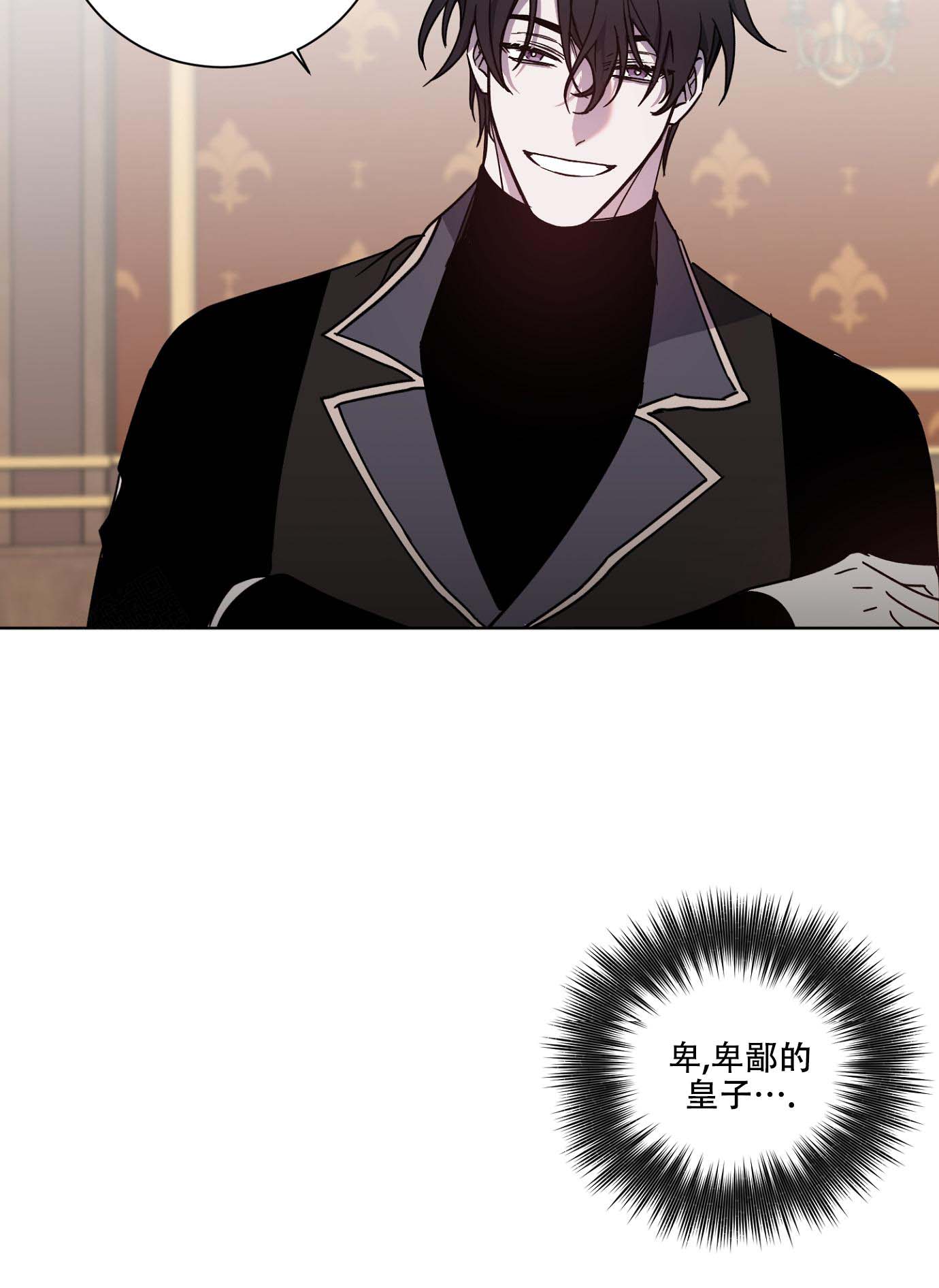 《伯爵爱上我》漫画最新章节第28话免费下拉式在线观看章节第【8】张图片