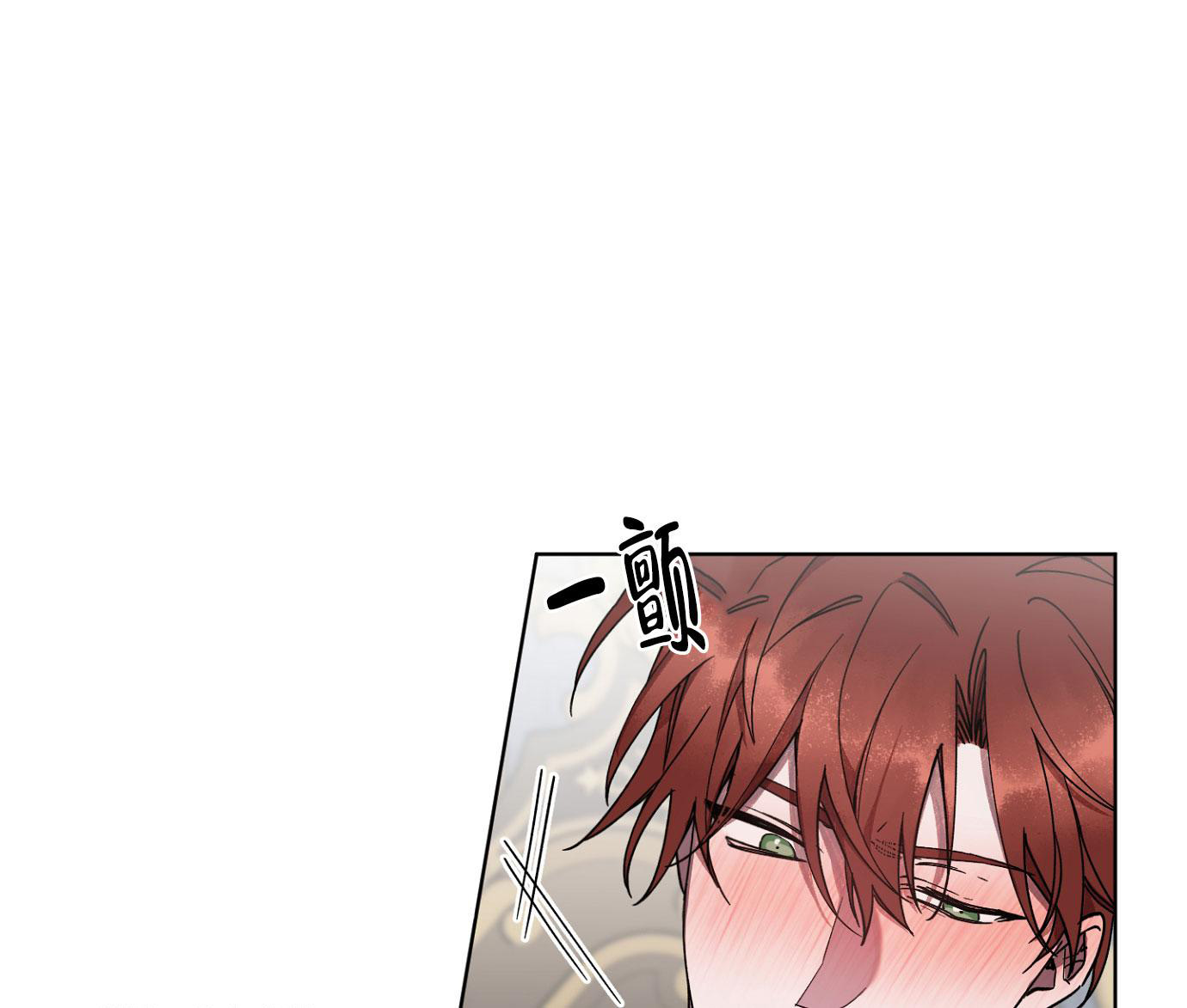 《伯爵爱上我》漫画最新章节第12话免费下拉式在线观看章节第【12】张图片