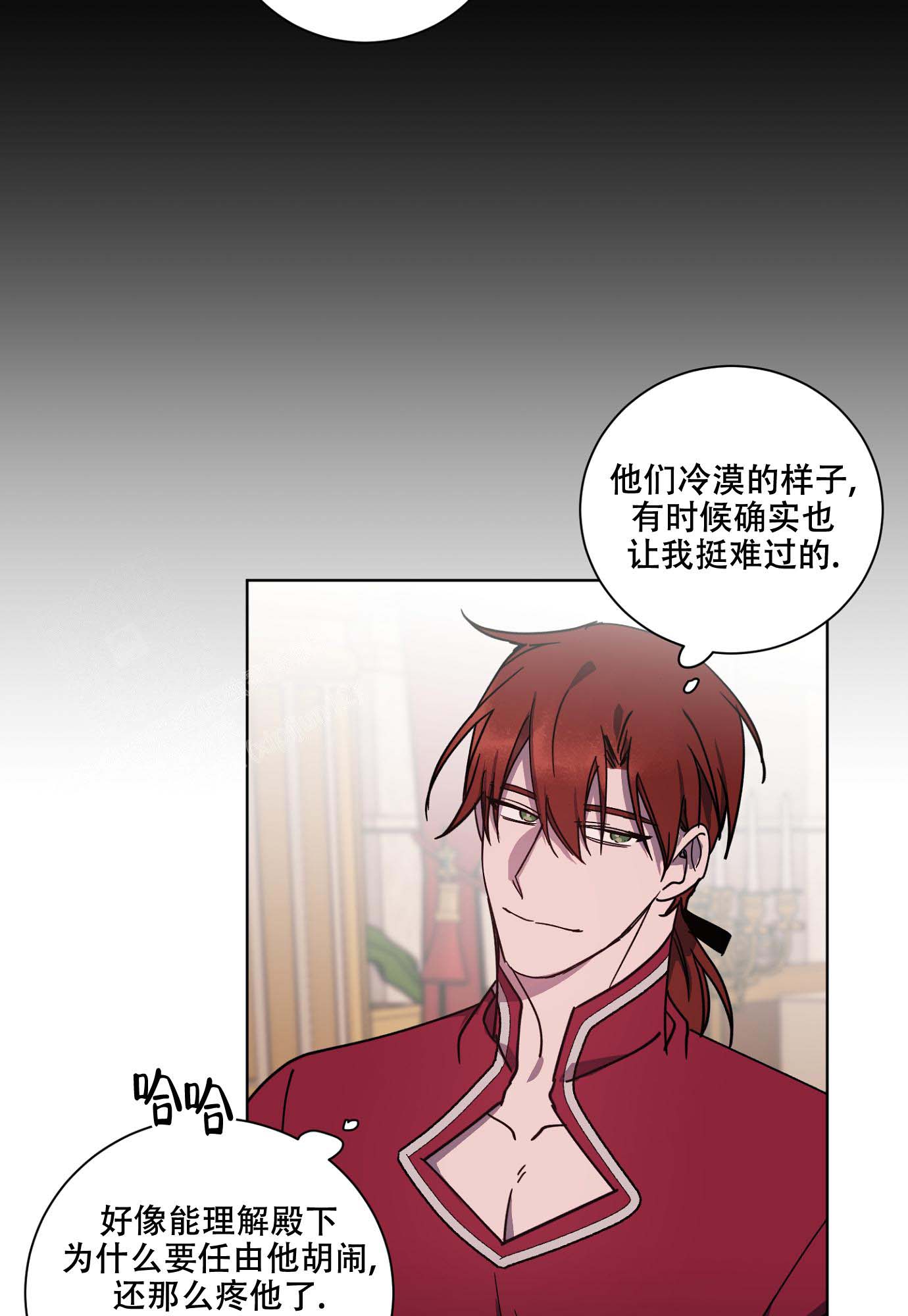 《伯爵爱上我》漫画最新章节第23话免费下拉式在线观看章节第【15】张图片