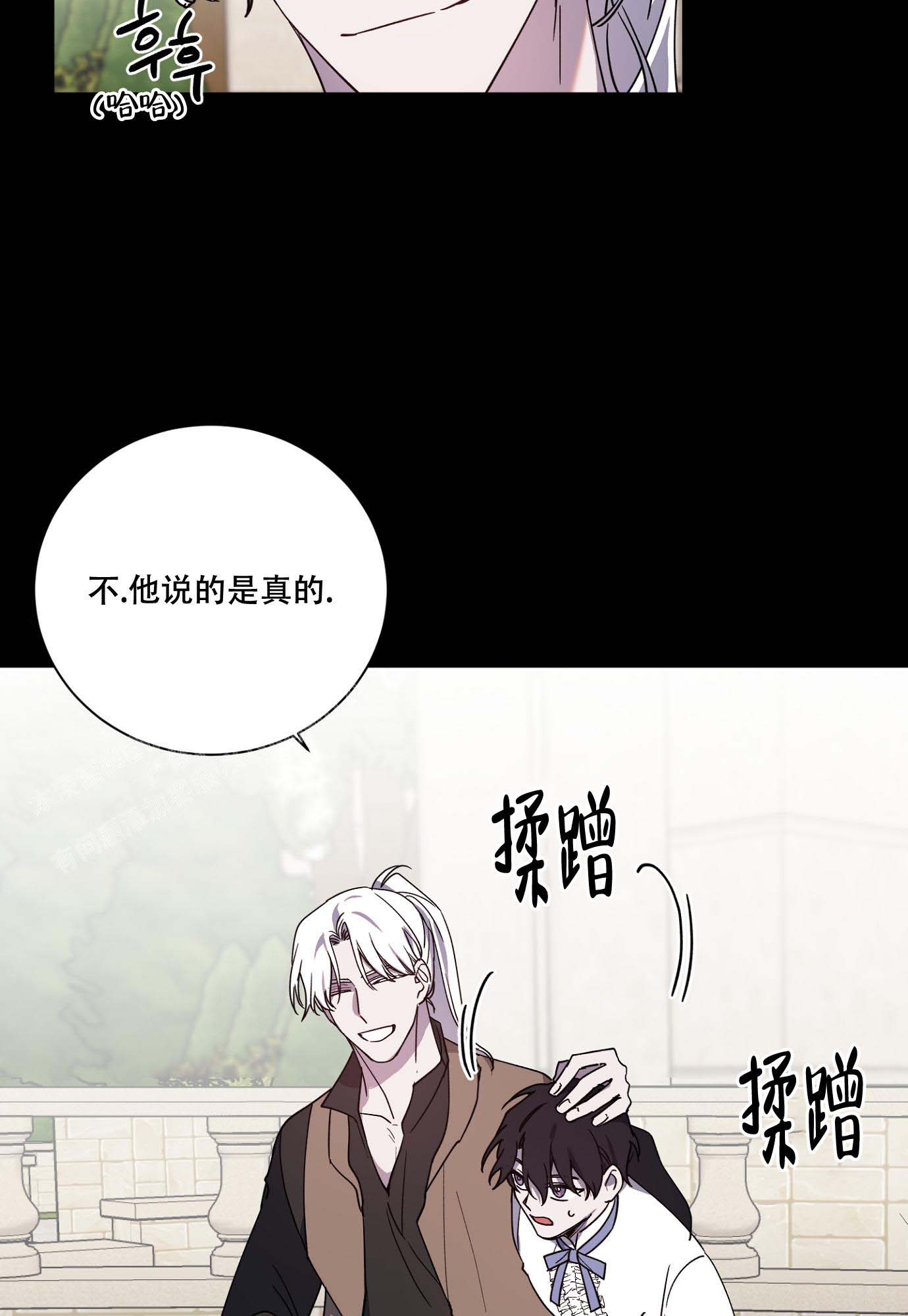 《伯爵爱上我》漫画最新章节第21话免费下拉式在线观看章节第【9】张图片