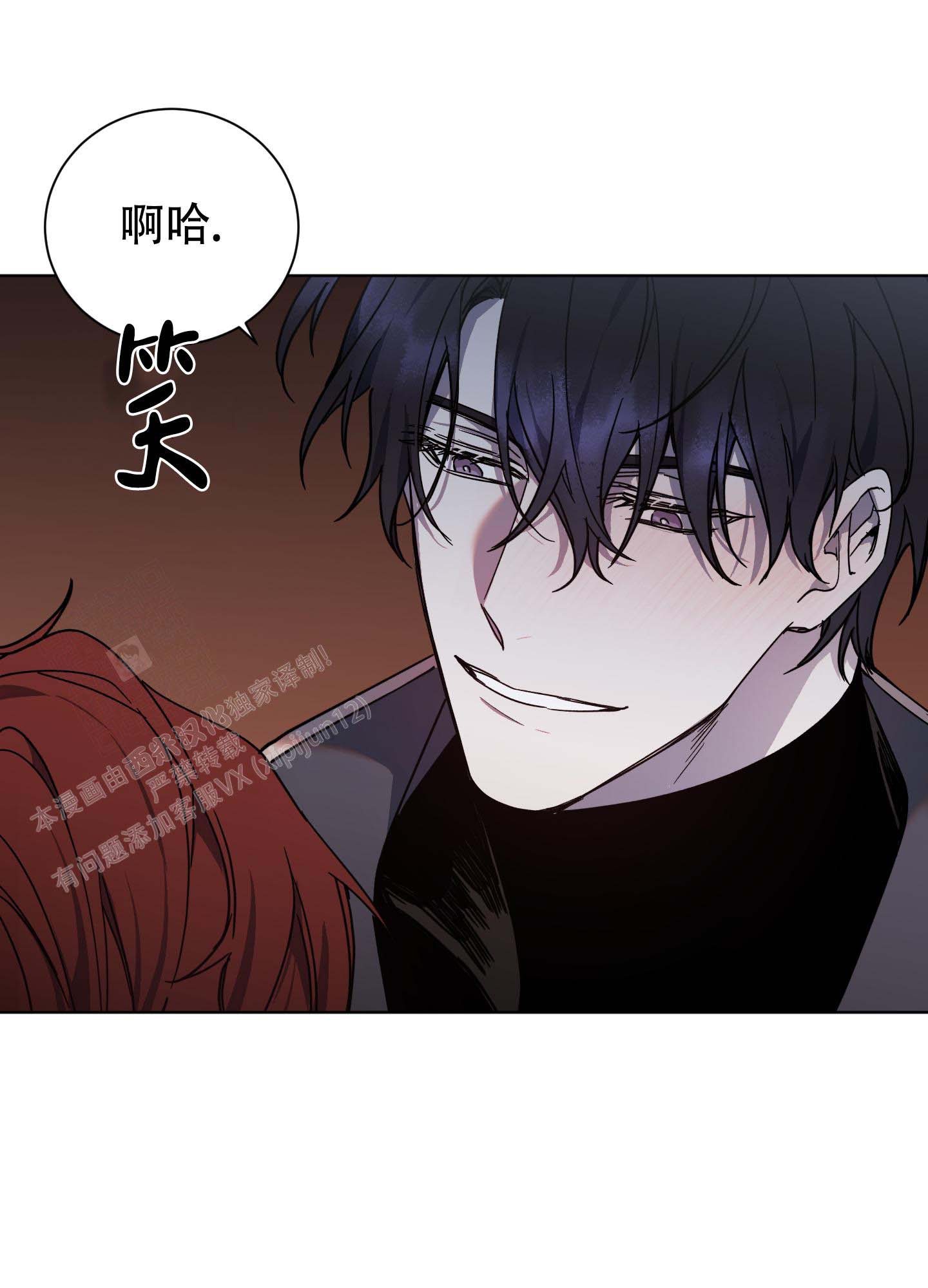 《伯爵爱上我》漫画最新章节第25话免费下拉式在线观看章节第【10】张图片