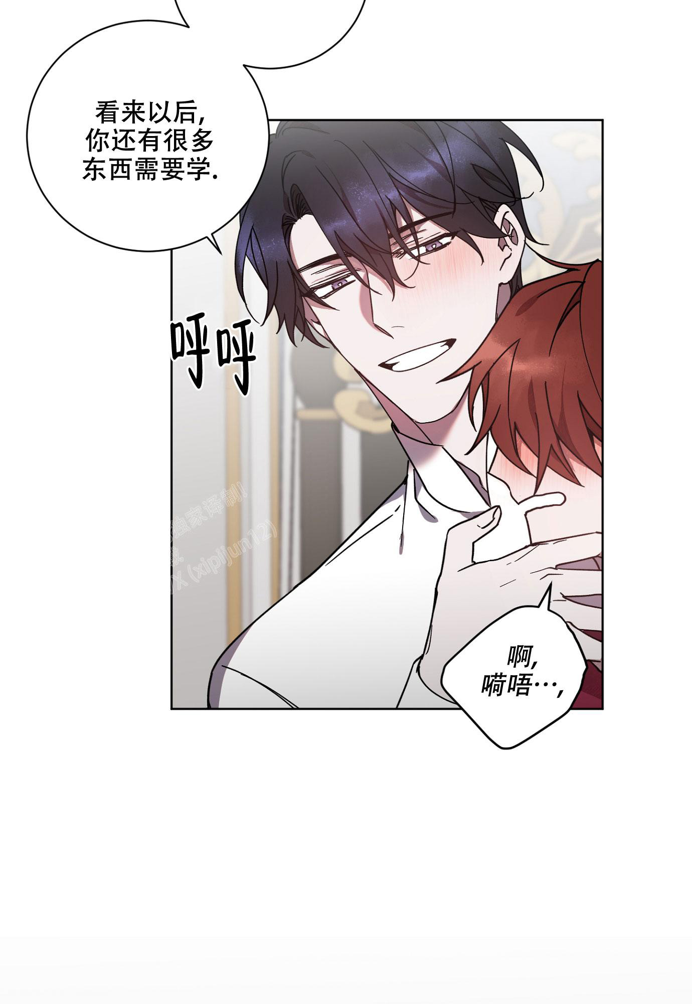 《伯爵爱上我》漫画最新章节第12话免费下拉式在线观看章节第【20】张图片