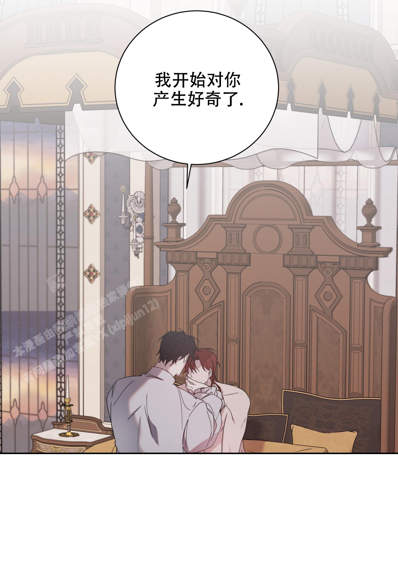 《伯爵爱上我》漫画最新章节第8话免费下拉式在线观看章节第【23】张图片