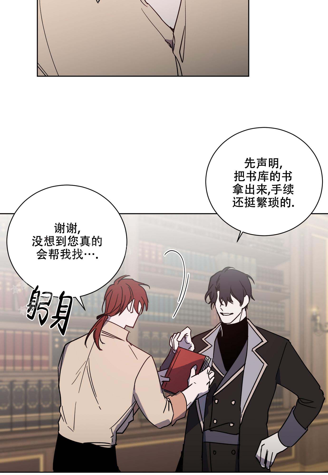 《伯爵爱上我》漫画最新章节第23话免费下拉式在线观看章节第【21】张图片